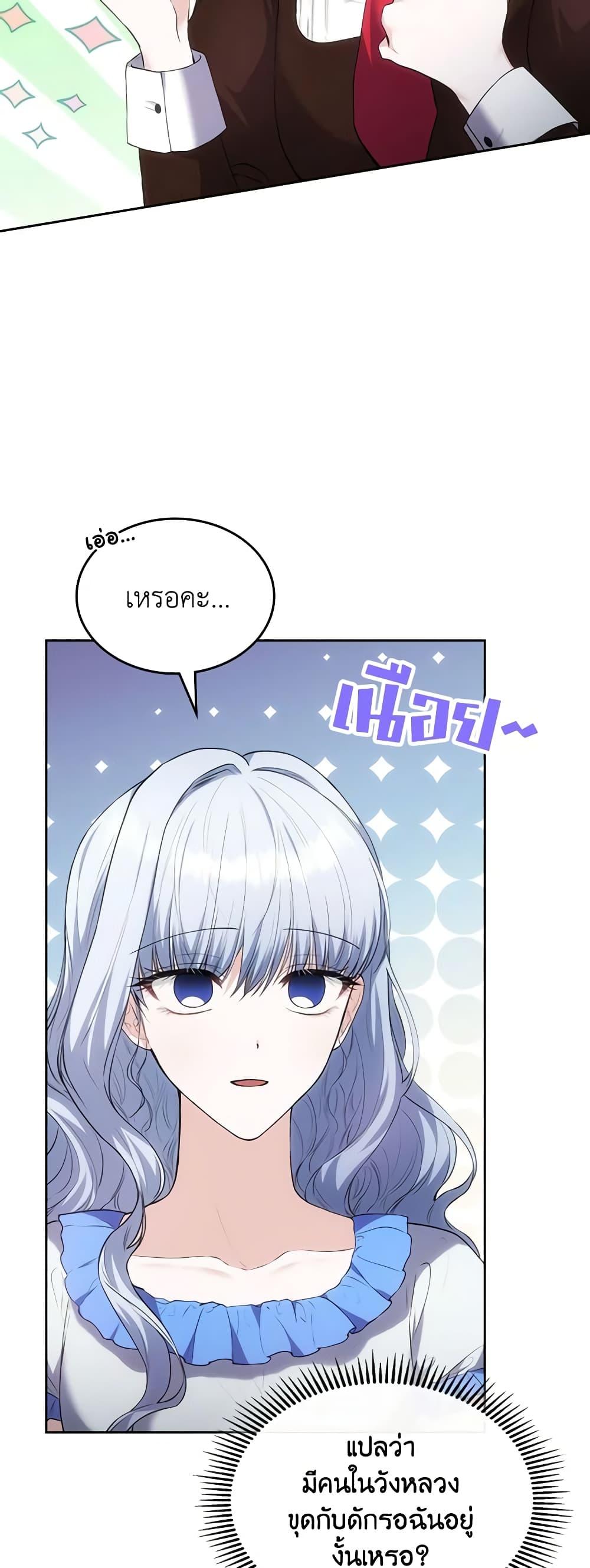 Manga-lc-com อ่านมังงะ อ่านการ์ตูน ออนไลน์ ฟรี The Crown Prince’s Fiancee ตอนที่ 1 2 3 4 5 6 7 8 9 10 11 12 13 14 ฟรี ไม่มีโฆษณา Manga-lc - อ่าน มังงะ อ่าน การ์ตูน ออนไลน์ อ่านมังงะ ฟรี
