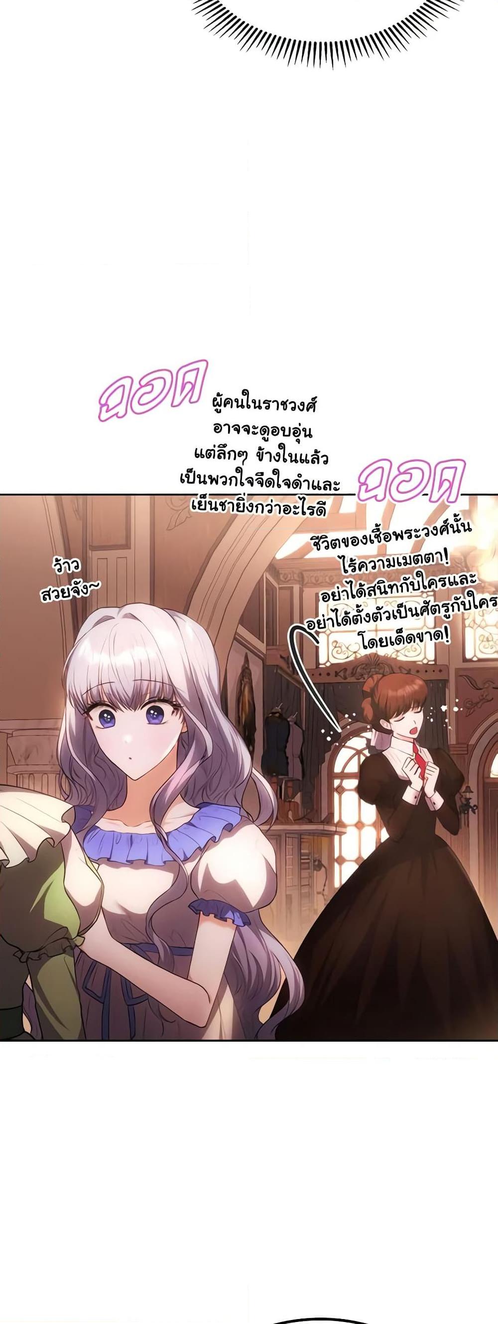 Manga-lc-com อ่านมังงะ อ่านการ์ตูน ออนไลน์ ฟรี The Crown Prince’s Fiancee ตอนที่ 1 2 3 4 5 6 7 8 9 10 11 12 13 14 ฟรี ไม่มีโฆษณา Manga-lc - อ่าน มังงะ อ่าน การ์ตูน ออนไลน์ อ่านมังงะ ฟรี