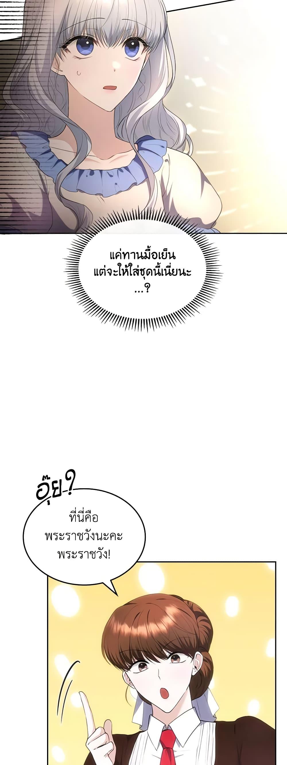 Manga-lc-com อ่านมังงะ อ่านการ์ตูน ออนไลน์ ฟรี The Crown Prince’s Fiancee ตอนที่ 1 2 3 4 5 6 7 8 9 10 11 12 13 14 ฟรี ไม่มีโฆษณา Manga-lc - อ่าน มังงะ อ่าน การ์ตูน ออนไลน์ อ่านมังงะ ฟรี