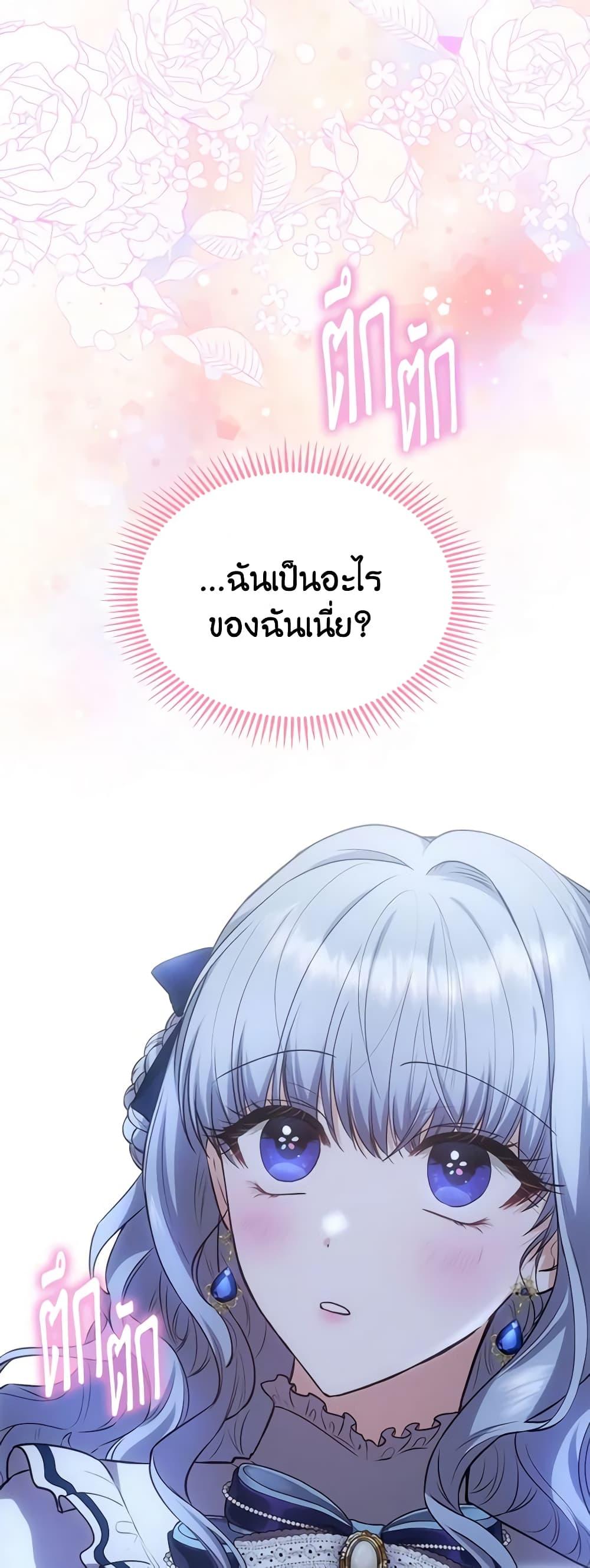 Manga-lc-com อ่านมังงะ อ่านการ์ตูน ออนไลน์ ฟรี The Crown Prince’s Fiancee ตอนที่ 1 2 3 4 5 6 7 8 9 10 11 12 13 14 ฟรี ไม่มีโฆษณา Manga-lc - อ่าน มังงะ อ่าน การ์ตูน ออนไลน์ อ่านมังงะ ฟรี