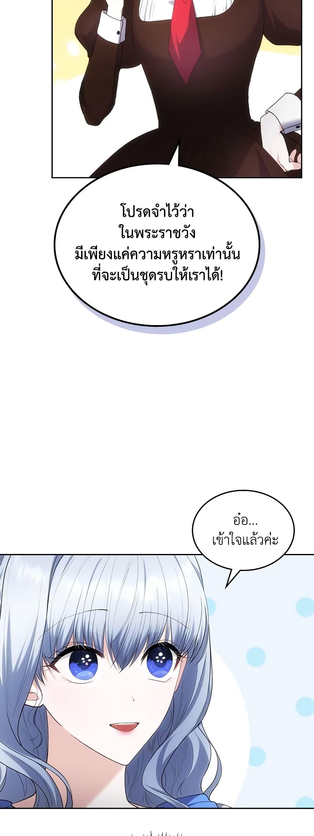 Manga-lc-com อ่านมังงะ อ่านการ์ตูน ออนไลน์ ฟรี The Crown Prince’s Fiancee ตอนที่ 1 2 3 4 5 6 7 8 9 10 11 12 13 14 ฟรี ไม่มีโฆษณา Manga-lc - อ่าน มังงะ อ่าน การ์ตูน ออนไลน์ อ่านมังงะ ฟรี