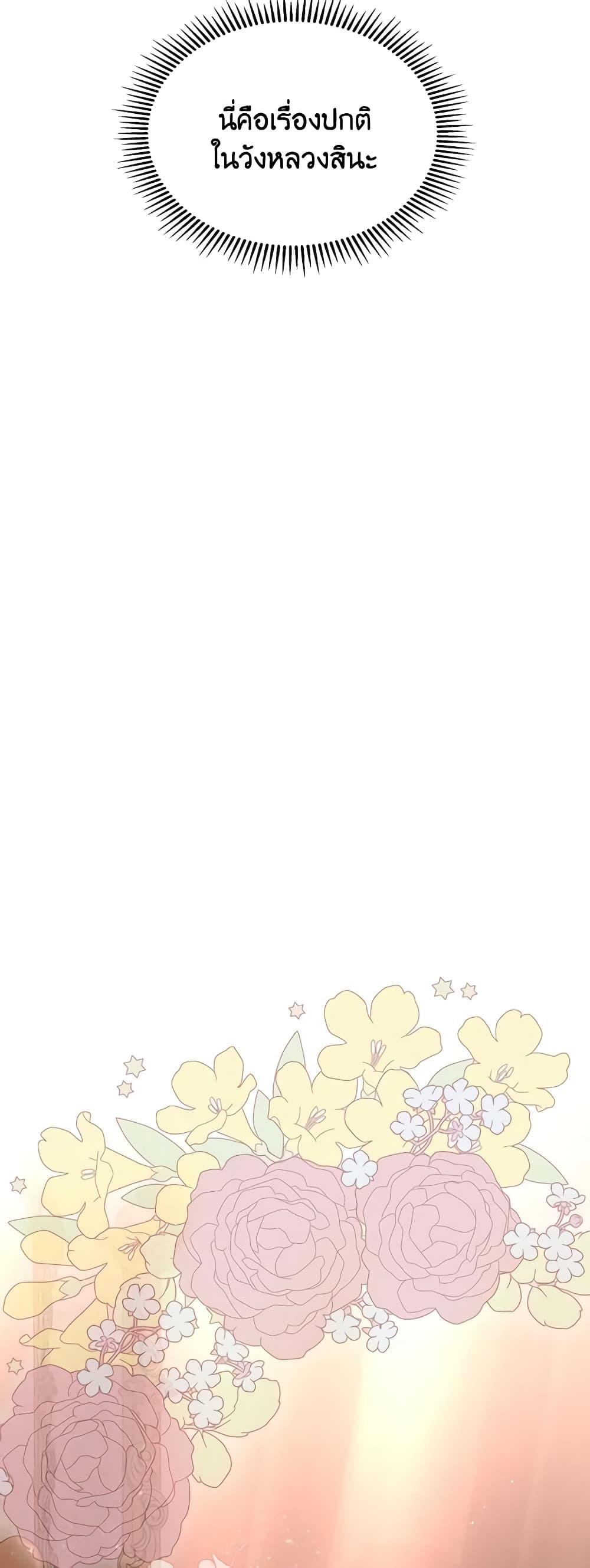 Manga-lc-com อ่านมังงะ อ่านการ์ตูน ออนไลน์ ฟรี The Crown Prince’s Fiancee ตอนที่ 1 2 3 4 5 6 7 8 9 10 11 12 13 14 ฟรี ไม่มีโฆษณา Manga-lc - อ่าน มังงะ อ่าน การ์ตูน ออนไลน์ อ่านมังงะ ฟรี