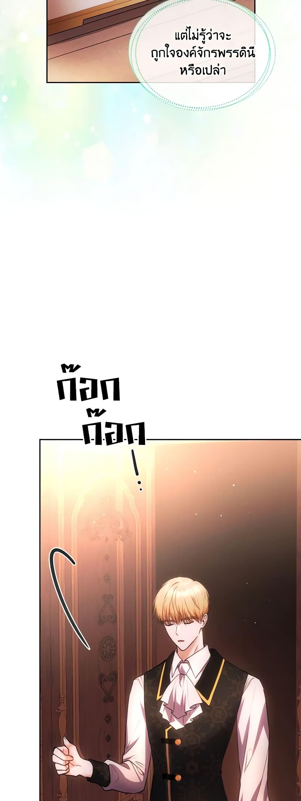 Manga-lc-com อ่านมังงะ อ่านการ์ตูน ออนไลน์ ฟรี The Crown Prince’s Fiancee ตอนที่ 1 2 3 4 5 6 7 8 9 10 11 12 13 14 ฟรี ไม่มีโฆษณา Manga-lc - อ่าน มังงะ อ่าน การ์ตูน ออนไลน์ อ่านมังงะ ฟรี