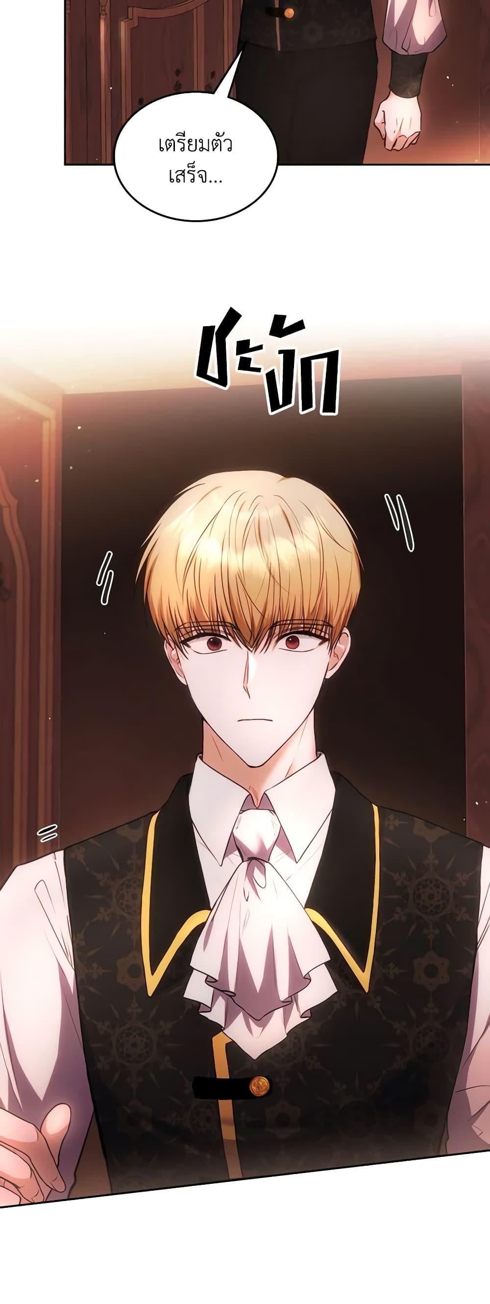 Manga-lc-com อ่านมังงะ อ่านการ์ตูน ออนไลน์ ฟรี The Crown Prince’s Fiancee ตอนที่ 1 2 3 4 5 6 7 8 9 10 11 12 13 14 ฟรี ไม่มีโฆษณา Manga-lc - อ่าน มังงะ อ่าน การ์ตูน ออนไลน์ อ่านมังงะ ฟรี