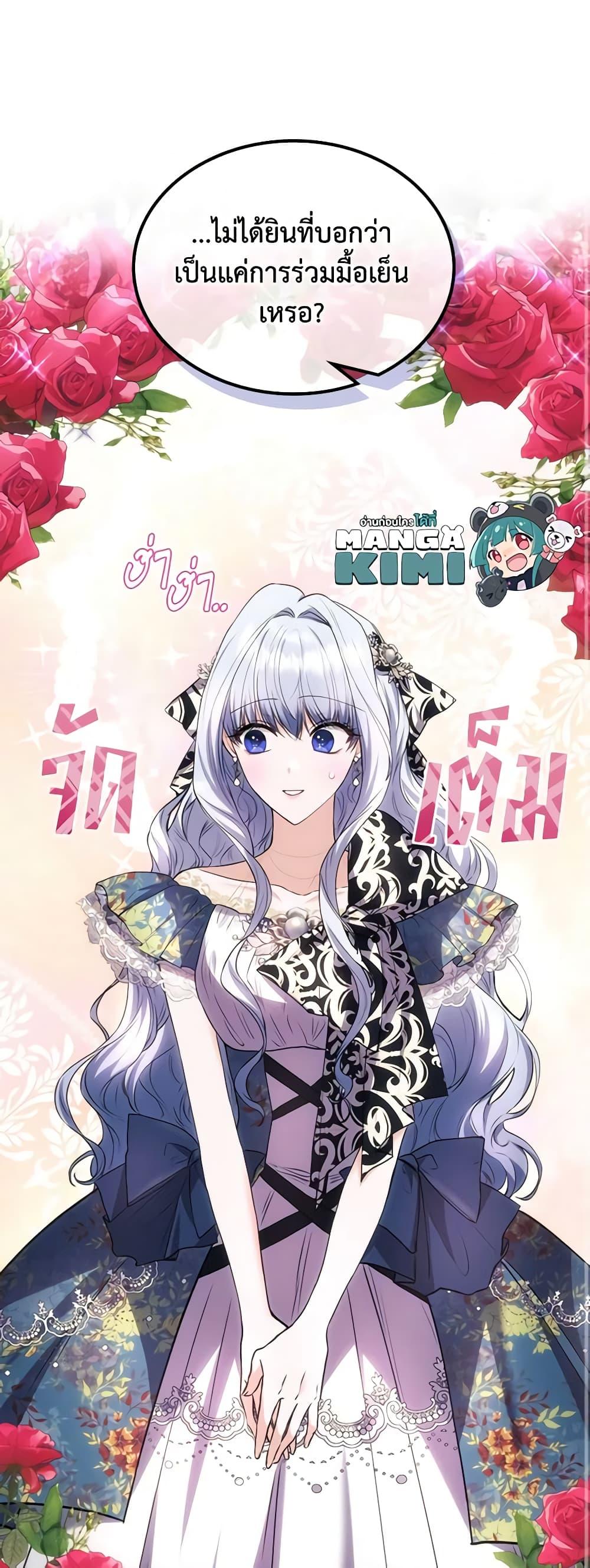 Manga-lc-com อ่านมังงะ อ่านการ์ตูน ออนไลน์ ฟรี The Crown Prince’s Fiancee ตอนที่ 1 2 3 4 5 6 7 8 9 10 11 12 13 14 ฟรี ไม่มีโฆษณา Manga-lc - อ่าน มังงะ อ่าน การ์ตูน ออนไลน์ อ่านมังงะ ฟรี