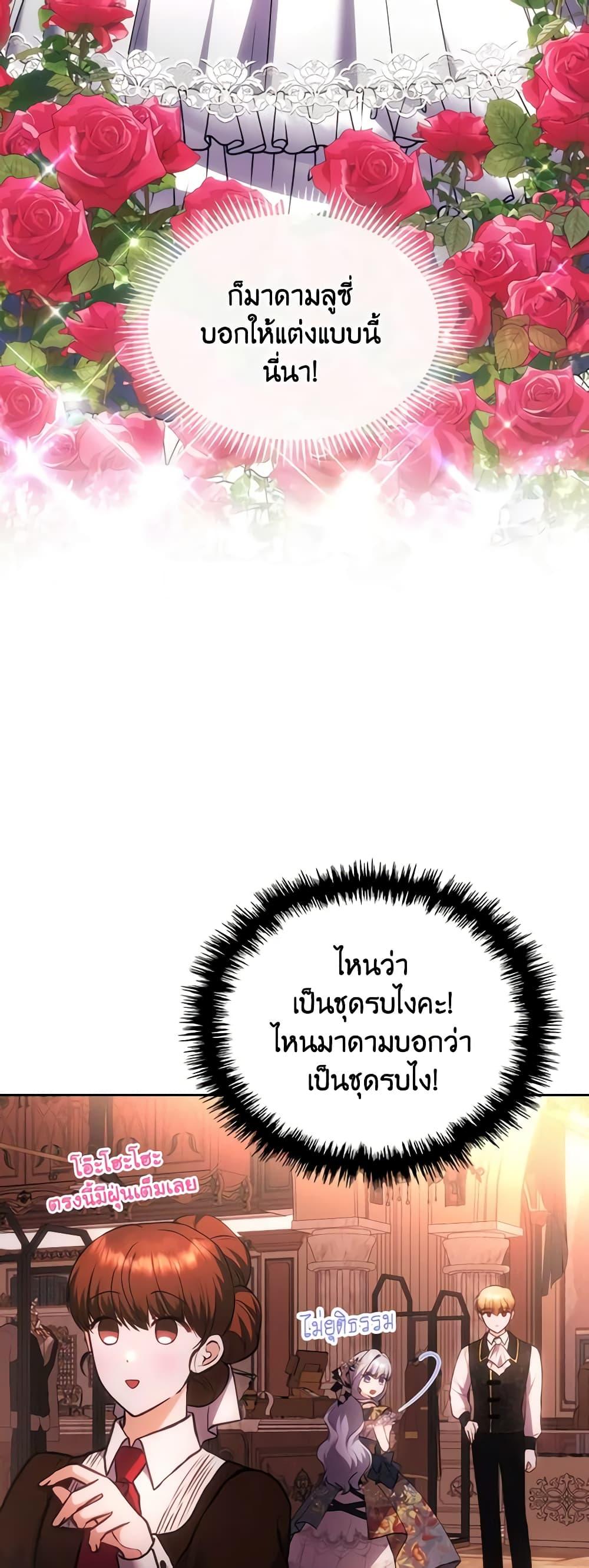 Manga-lc-com อ่านมังงะ อ่านการ์ตูน ออนไลน์ ฟรี The Crown Prince’s Fiancee ตอนที่ 1 2 3 4 5 6 7 8 9 10 11 12 13 14 ฟรี ไม่มีโฆษณา Manga-lc - อ่าน มังงะ อ่าน การ์ตูน ออนไลน์ อ่านมังงะ ฟรี