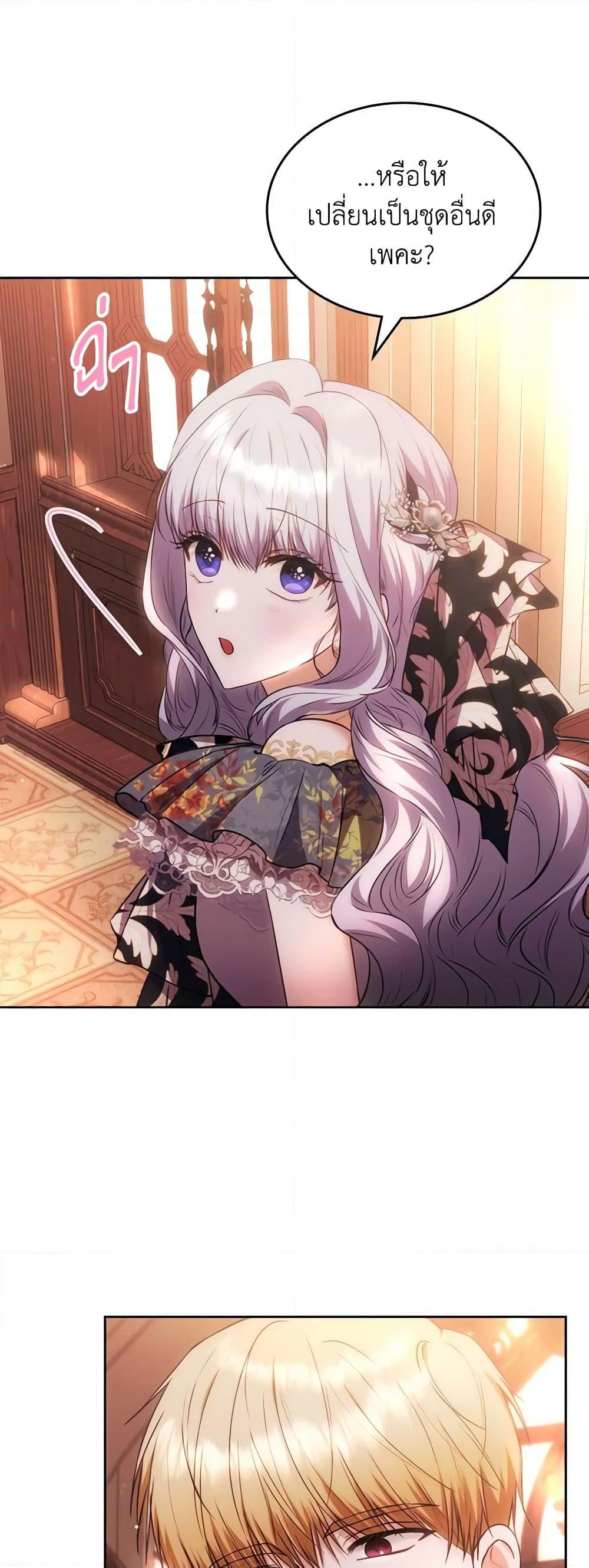 Manga-lc-com อ่านมังงะ อ่านการ์ตูน ออนไลน์ ฟรี The Crown Prince’s Fiancee ตอนที่ 1 2 3 4 5 6 7 8 9 10 11 12 13 14 ฟรี ไม่มีโฆษณา Manga-lc - อ่าน มังงะ อ่าน การ์ตูน ออนไลน์ อ่านมังงะ ฟรี