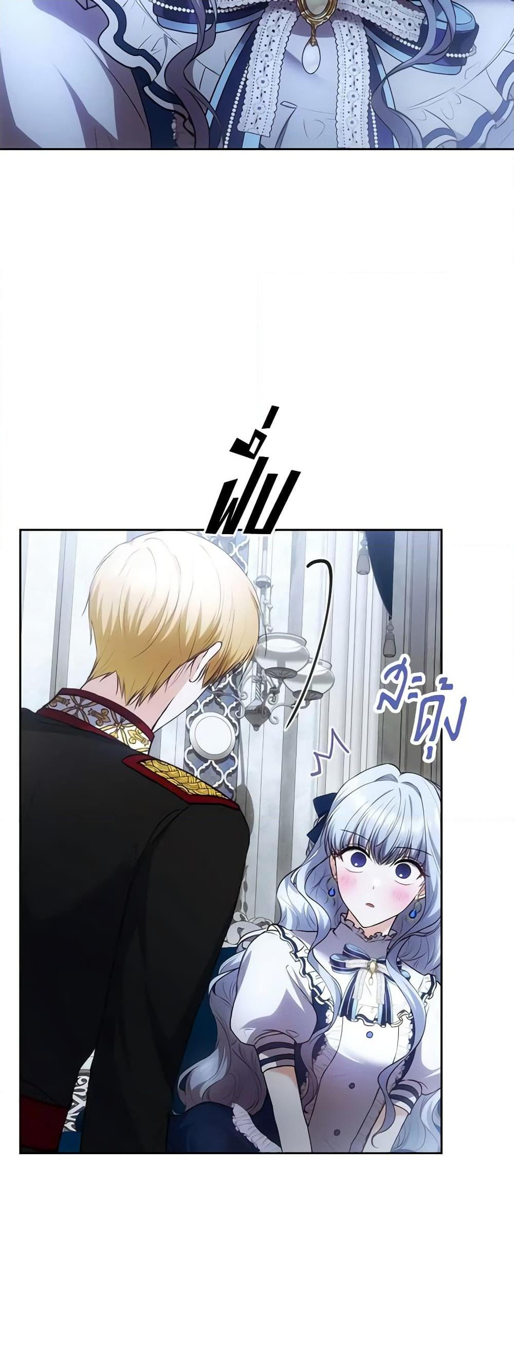 Manga-lc-com อ่านมังงะ อ่านการ์ตูน ออนไลน์ ฟรี The Crown Prince’s Fiancee ตอนที่ 1 2 3 4 5 6 7 8 9 10 11 12 13 14 ฟรี ไม่มีโฆษณา Manga-lc - อ่าน มังงะ อ่าน การ์ตูน ออนไลน์ อ่านมังงะ ฟรี