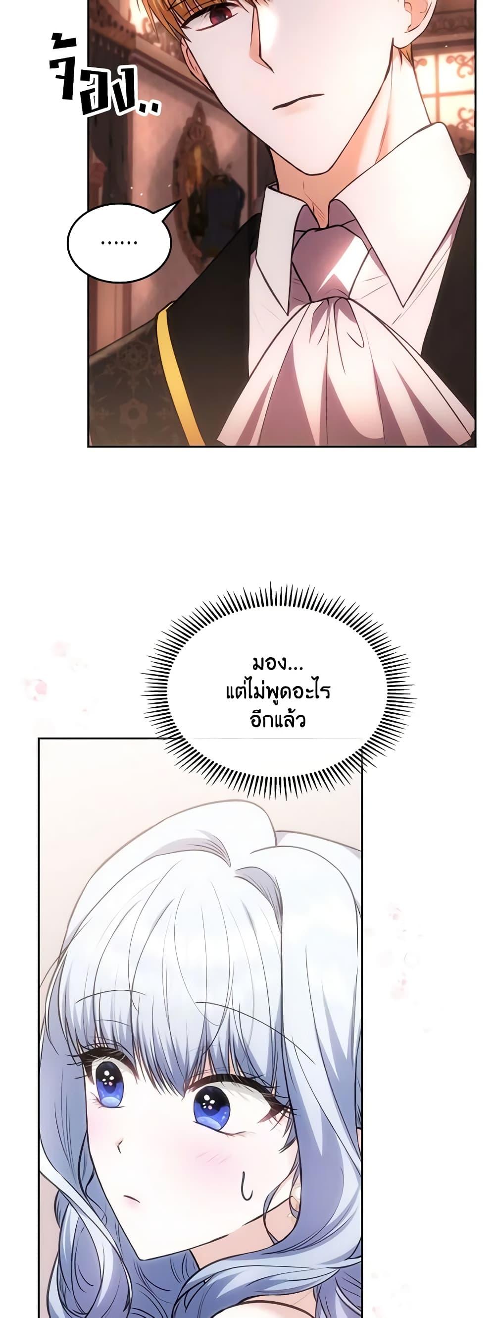 Manga-lc-com อ่านมังงะ อ่านการ์ตูน ออนไลน์ ฟรี The Crown Prince’s Fiancee ตอนที่ 1 2 3 4 5 6 7 8 9 10 11 12 13 14 ฟรี ไม่มีโฆษณา Manga-lc - อ่าน มังงะ อ่าน การ์ตูน ออนไลน์ อ่านมังงะ ฟรี