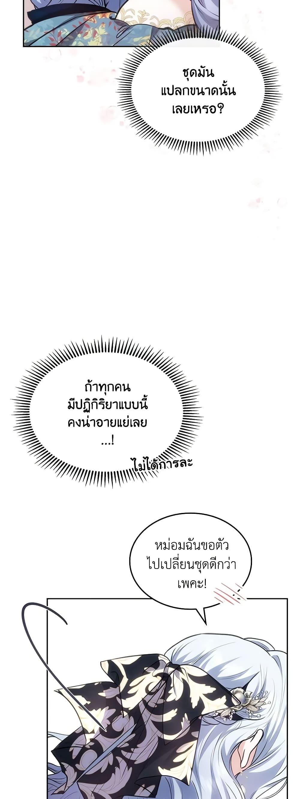 Manga-lc-com อ่านมังงะ อ่านการ์ตูน ออนไลน์ ฟรี The Crown Prince’s Fiancee ตอนที่ 1 2 3 4 5 6 7 8 9 10 11 12 13 14 ฟรี ไม่มีโฆษณา Manga-lc - อ่าน มังงะ อ่าน การ์ตูน ออนไลน์ อ่านมังงะ ฟรี