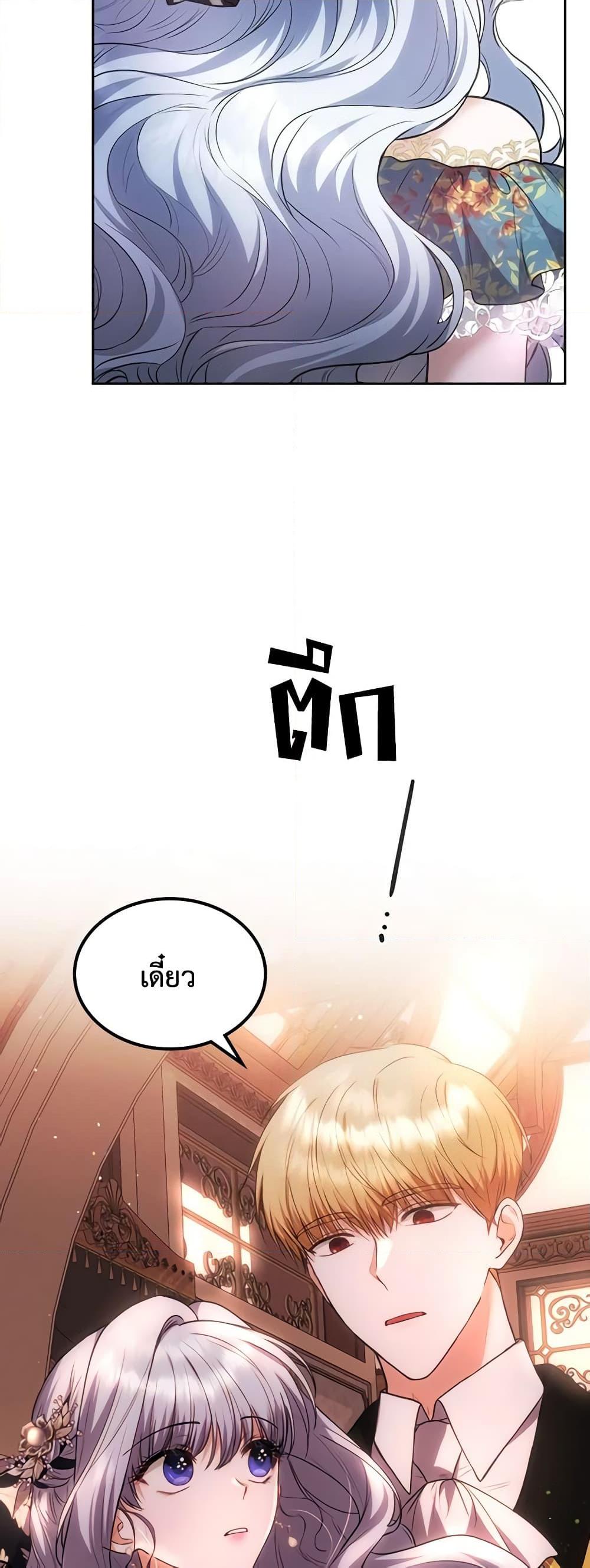 Manga-lc-com อ่านมังงะ อ่านการ์ตูน ออนไลน์ ฟรี The Crown Prince’s Fiancee ตอนที่ 1 2 3 4 5 6 7 8 9 10 11 12 13 14 ฟรี ไม่มีโฆษณา Manga-lc - อ่าน มังงะ อ่าน การ์ตูน ออนไลน์ อ่านมังงะ ฟรี