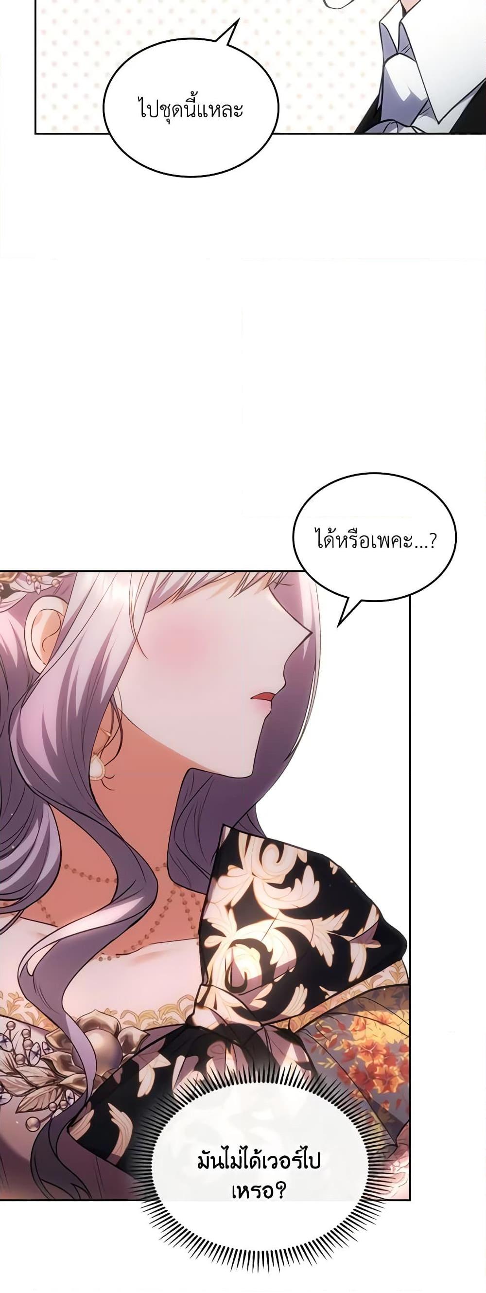 Manga-lc-com อ่านมังงะ อ่านการ์ตูน ออนไลน์ ฟรี The Crown Prince’s Fiancee ตอนที่ 1 2 3 4 5 6 7 8 9 10 11 12 13 14 ฟรี ไม่มีโฆษณา Manga-lc - อ่าน มังงะ อ่าน การ์ตูน ออนไลน์ อ่านมังงะ ฟรี