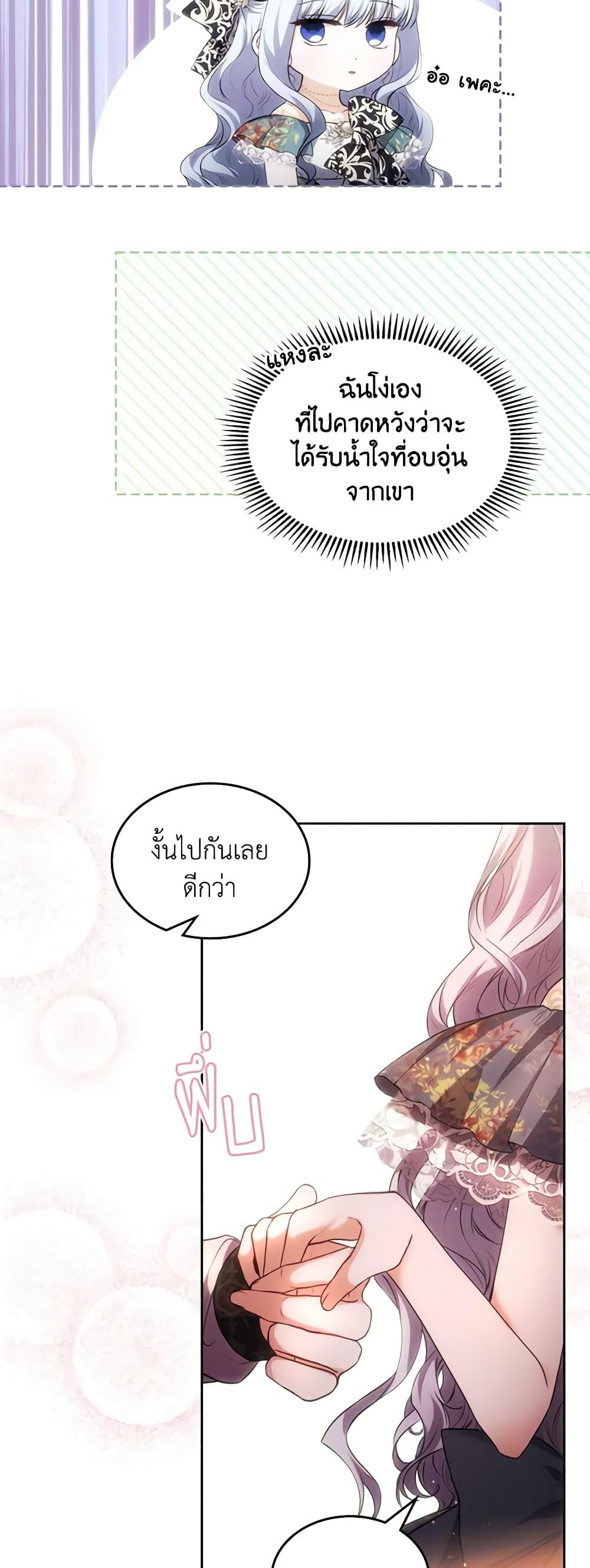 Manga-lc-com อ่านมังงะ อ่านการ์ตูน ออนไลน์ ฟรี The Crown Prince’s Fiancee ตอนที่ 1 2 3 4 5 6 7 8 9 10 11 12 13 14 ฟรี ไม่มีโฆษณา Manga-lc - อ่าน มังงะ อ่าน การ์ตูน ออนไลน์ อ่านมังงะ ฟรี