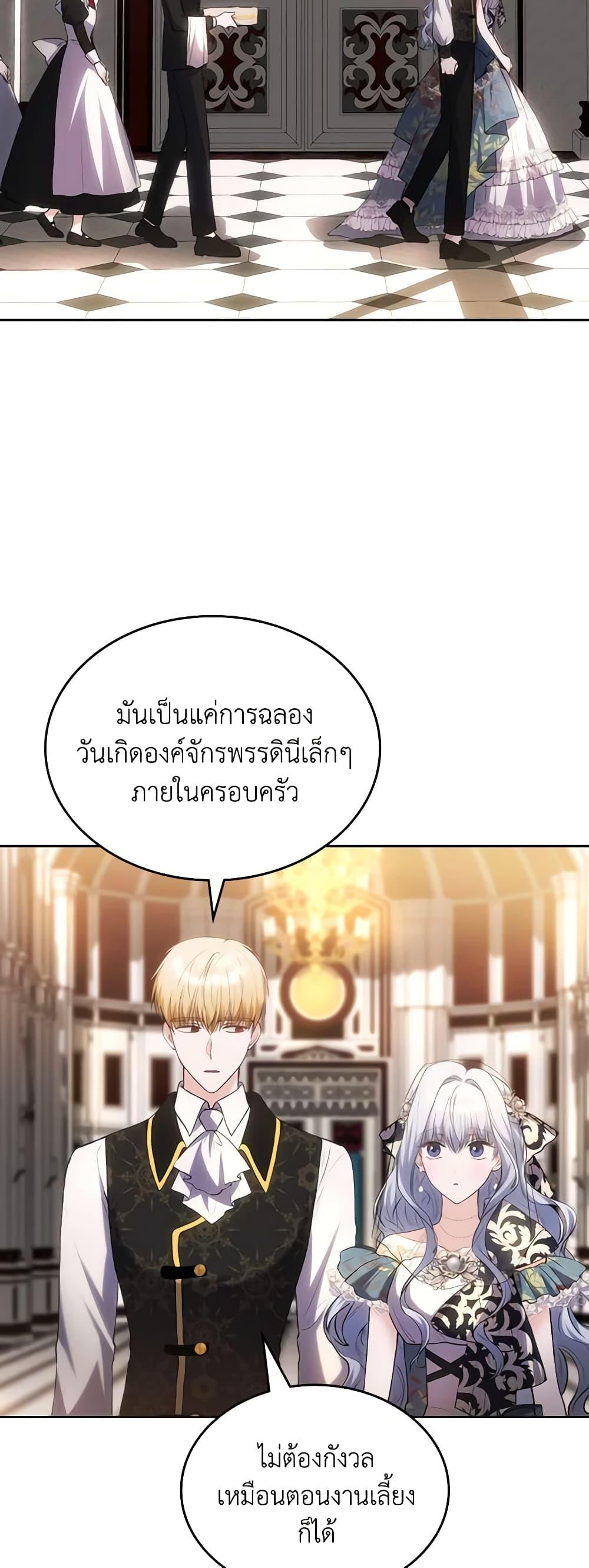 Manga-lc-com อ่านมังงะ อ่านการ์ตูน ออนไลน์ ฟรี The Crown Prince’s Fiancee ตอนที่ 1 2 3 4 5 6 7 8 9 10 11 12 13 14 ฟรี ไม่มีโฆษณา Manga-lc - อ่าน มังงะ อ่าน การ์ตูน ออนไลน์ อ่านมังงะ ฟรี
