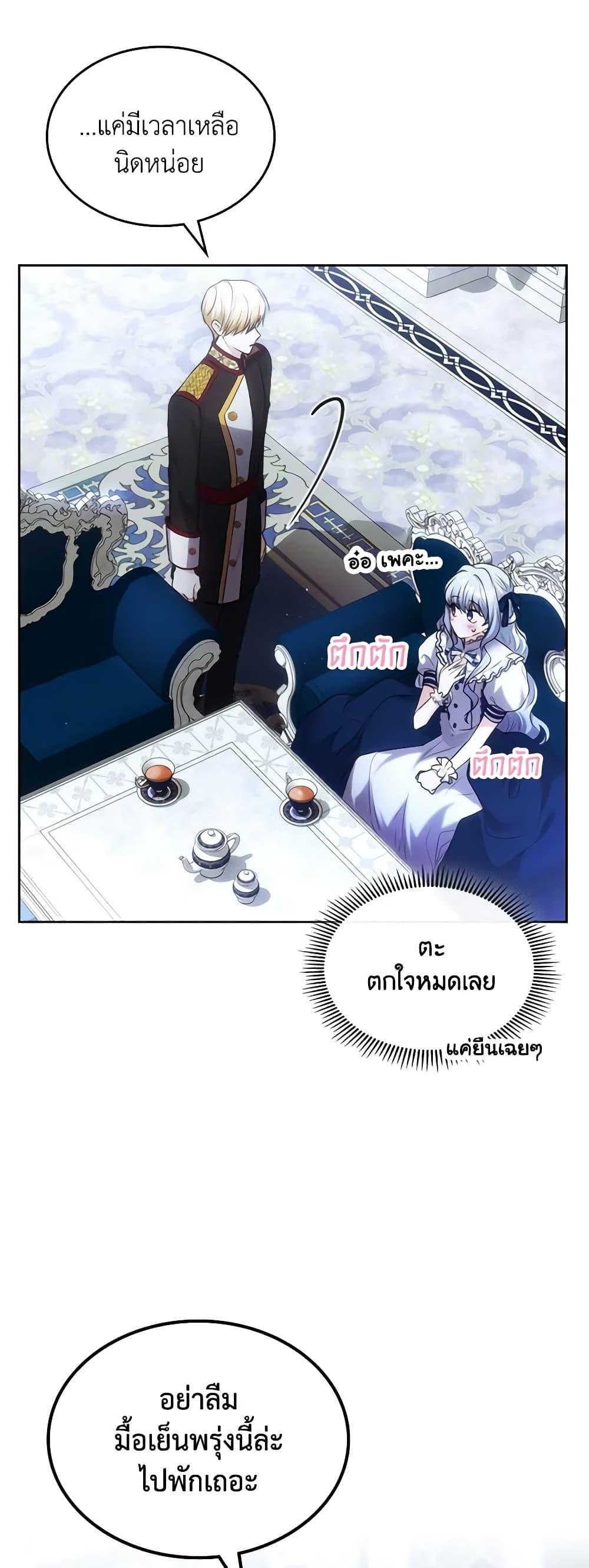 Manga-lc-com อ่านมังงะ อ่านการ์ตูน ออนไลน์ ฟรี The Crown Prince’s Fiancee ตอนที่ 1 2 3 4 5 6 7 8 9 10 11 12 13 14 ฟรี ไม่มีโฆษณา Manga-lc - อ่าน มังงะ อ่าน การ์ตูน ออนไลน์ อ่านมังงะ ฟรี