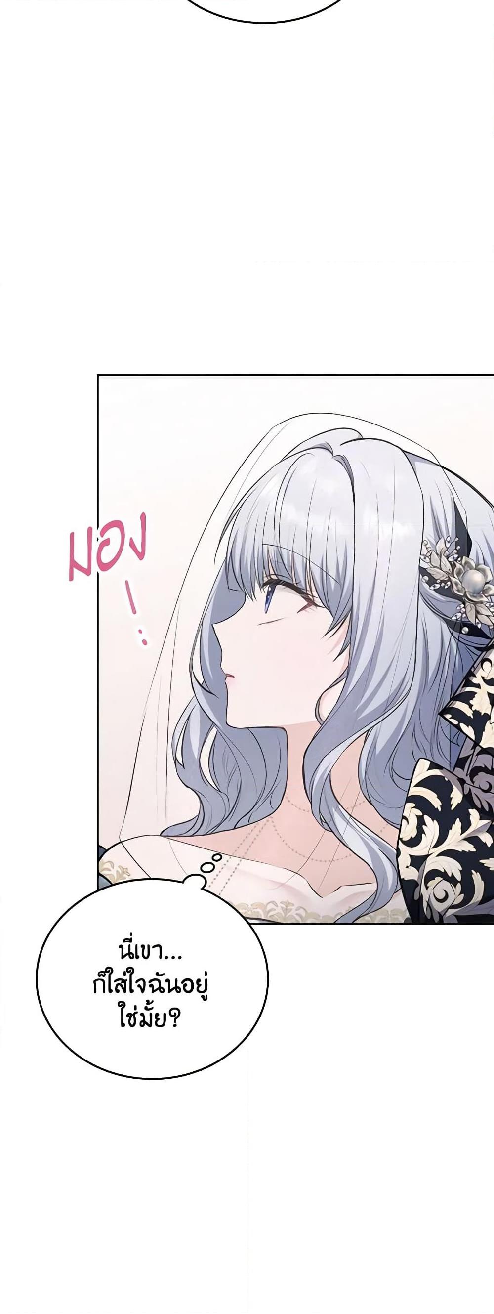 Manga-lc-com อ่านมังงะ อ่านการ์ตูน ออนไลน์ ฟรี The Crown Prince’s Fiancee ตอนที่ 1 2 3 4 5 6 7 8 9 10 11 12 13 14 ฟรี ไม่มีโฆษณา Manga-lc - อ่าน มังงะ อ่าน การ์ตูน ออนไลน์ อ่านมังงะ ฟรี