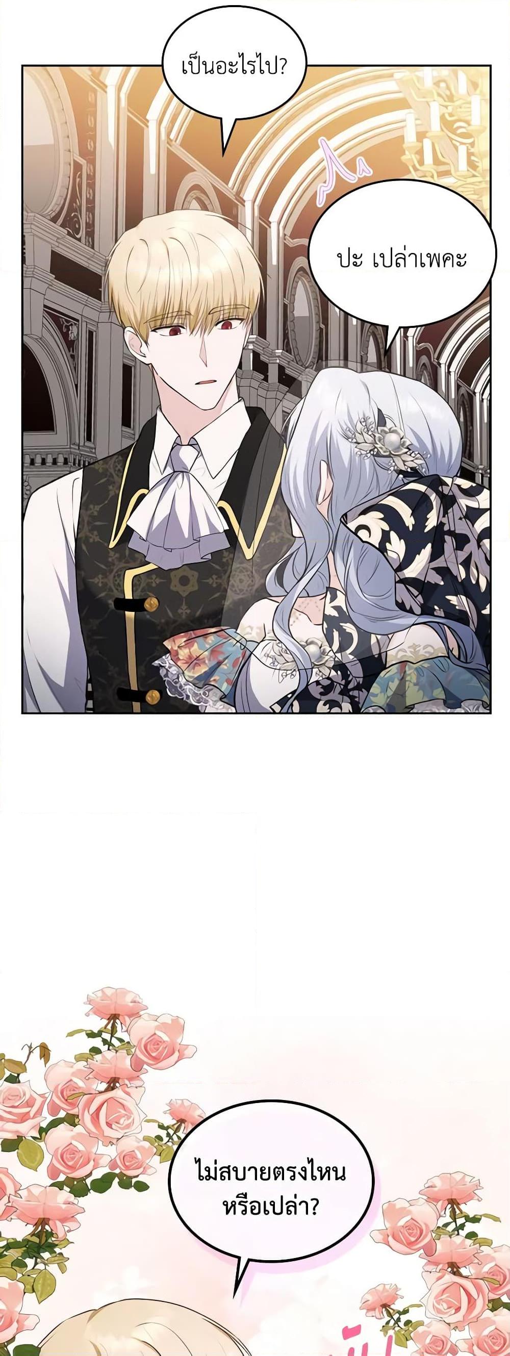 Manga-lc-com อ่านมังงะ อ่านการ์ตูน ออนไลน์ ฟรี The Crown Prince’s Fiancee ตอนที่ 1 2 3 4 5 6 7 8 9 10 11 12 13 14 ฟรี ไม่มีโฆษณา Manga-lc - อ่าน มังงะ อ่าน การ์ตูน ออนไลน์ อ่านมังงะ ฟรี