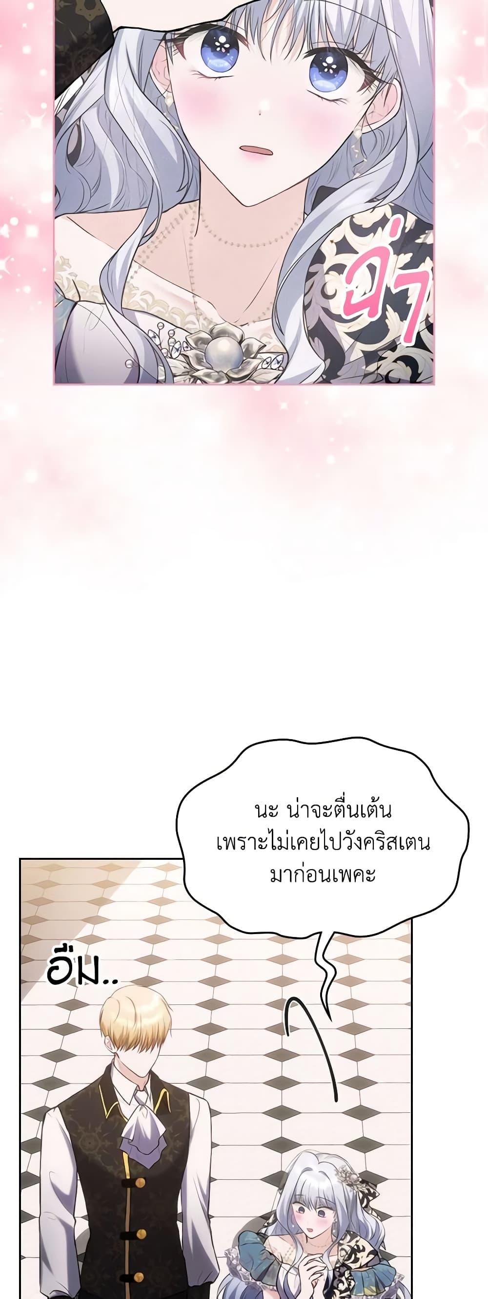 Manga-lc-com อ่านมังงะ อ่านการ์ตูน ออนไลน์ ฟรี The Crown Prince’s Fiancee ตอนที่ 1 2 3 4 5 6 7 8 9 10 11 12 13 14 ฟรี ไม่มีโฆษณา Manga-lc - อ่าน มังงะ อ่าน การ์ตูน ออนไลน์ อ่านมังงะ ฟรี