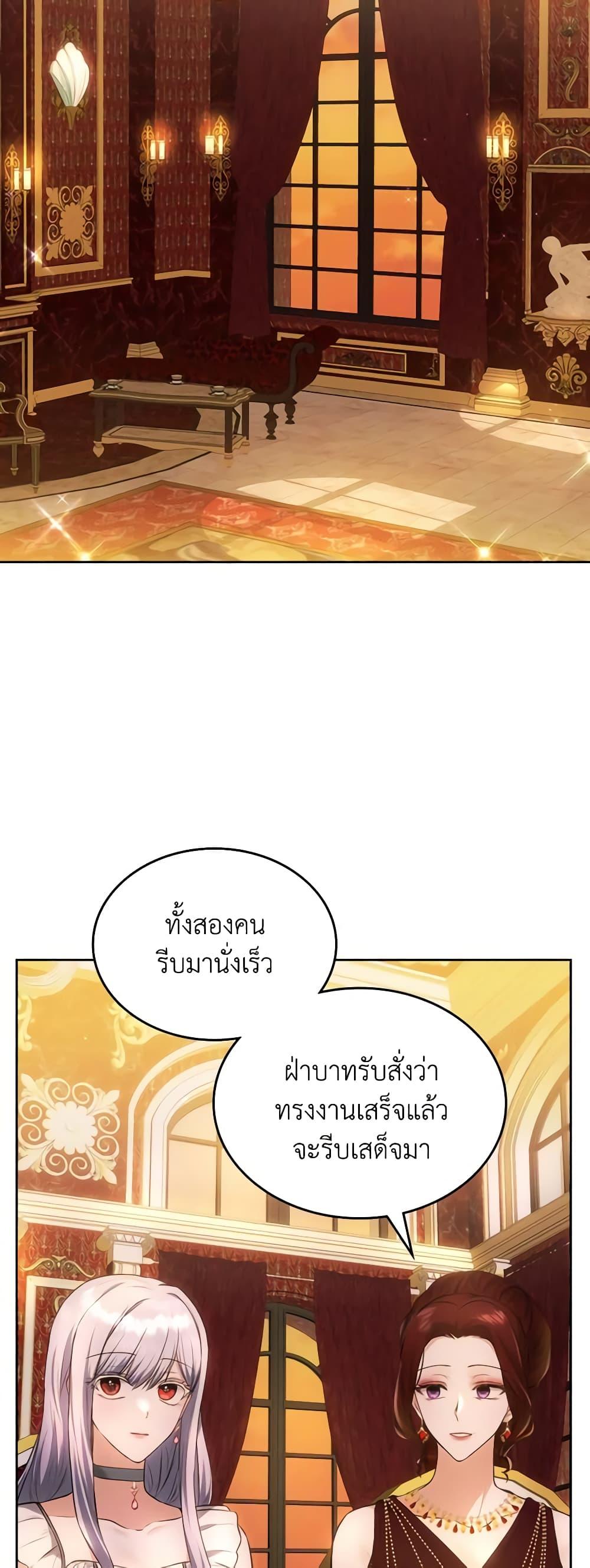 Manga-lc-com อ่านมังงะ อ่านการ์ตูน ออนไลน์ ฟรี The Crown Prince’s Fiancee ตอนที่ 1 2 3 4 5 6 7 8 9 10 11 12 13 14 ฟรี ไม่มีโฆษณา Manga-lc - อ่าน มังงะ อ่าน การ์ตูน ออนไลน์ อ่านมังงะ ฟรี