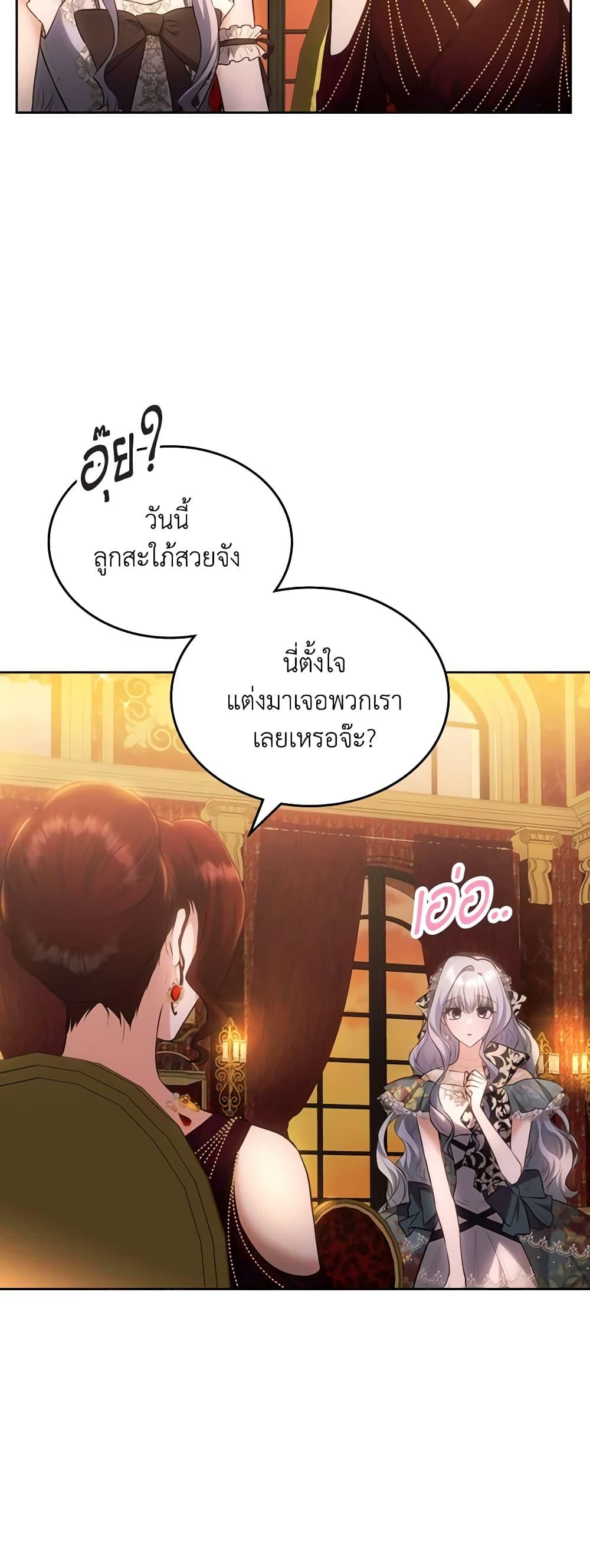 Manga-lc-com อ่านมังงะ อ่านการ์ตูน ออนไลน์ ฟรี The Crown Prince’s Fiancee ตอนที่ 1 2 3 4 5 6 7 8 9 10 11 12 13 14 ฟรี ไม่มีโฆษณา Manga-lc - อ่าน มังงะ อ่าน การ์ตูน ออนไลน์ อ่านมังงะ ฟรี