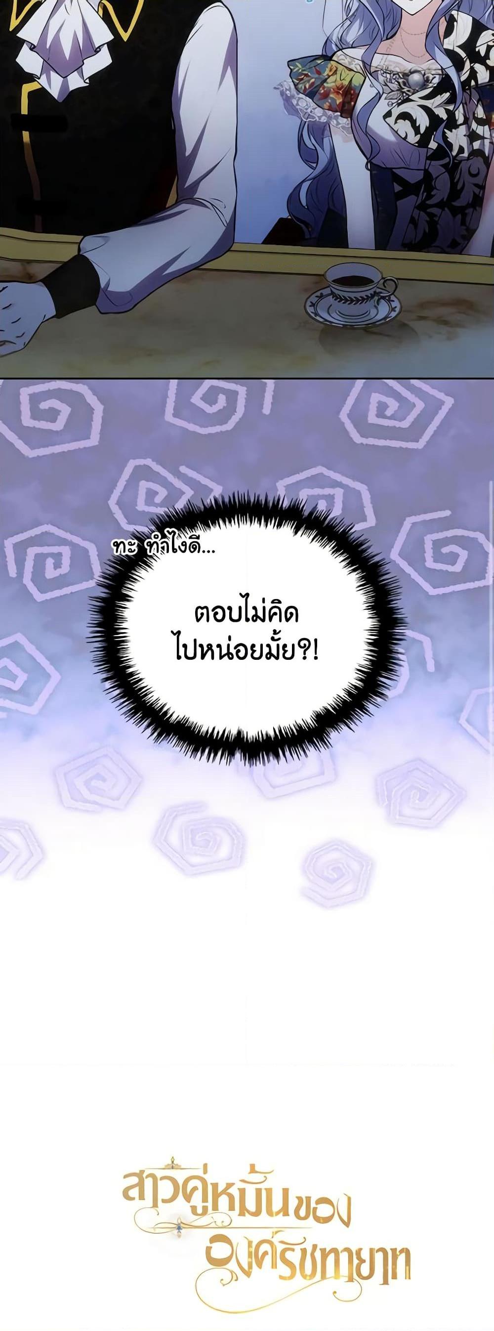 Manga-lc-com อ่านมังงะ อ่านการ์ตูน ออนไลน์ ฟรี The Crown Prince’s Fiancee ตอนที่ 1 2 3 4 5 6 7 8 9 10 11 12 13 14 ฟรี ไม่มีโฆษณา Manga-lc - อ่าน มังงะ อ่าน การ์ตูน ออนไลน์ อ่านมังงะ ฟรี