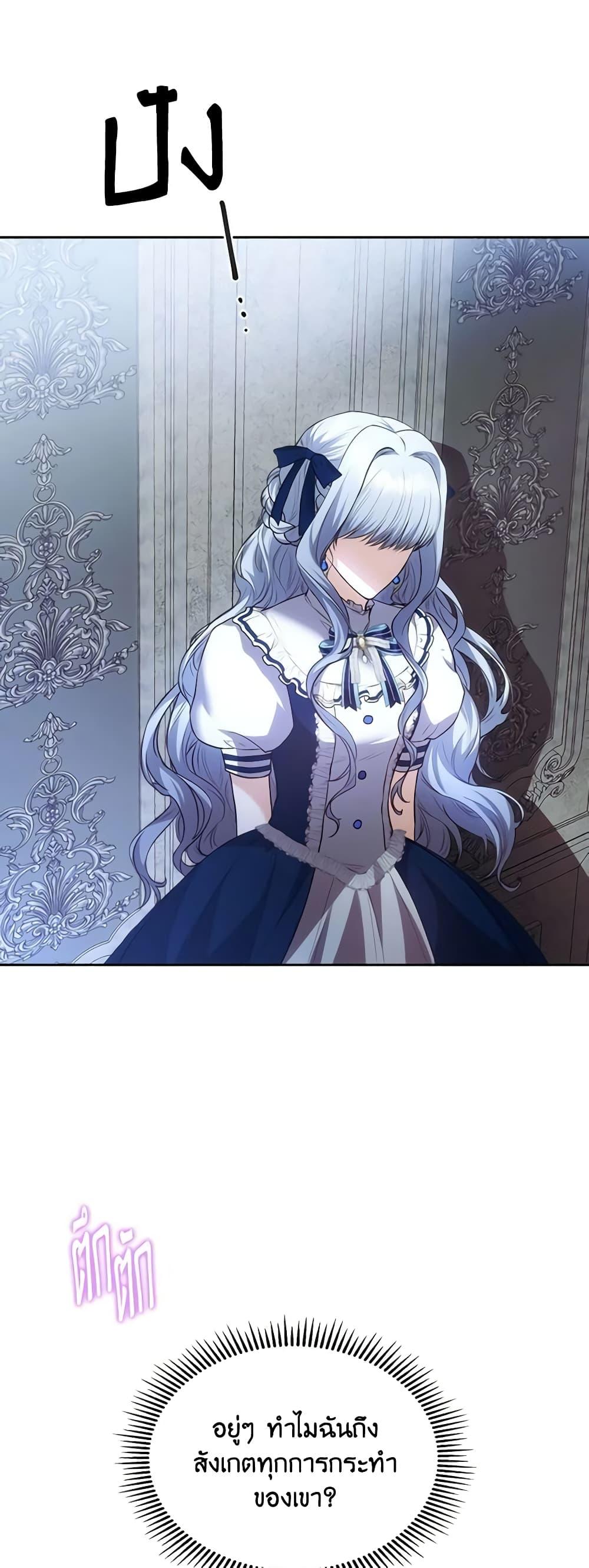 Manga-lc-com อ่านมังงะ อ่านการ์ตูน ออนไลน์ ฟรี The Crown Prince’s Fiancee ตอนที่ 1 2 3 4 5 6 7 8 9 10 11 12 13 14 ฟรี ไม่มีโฆษณา Manga-lc - อ่าน มังงะ อ่าน การ์ตูน ออนไลน์ อ่านมังงะ ฟรี
