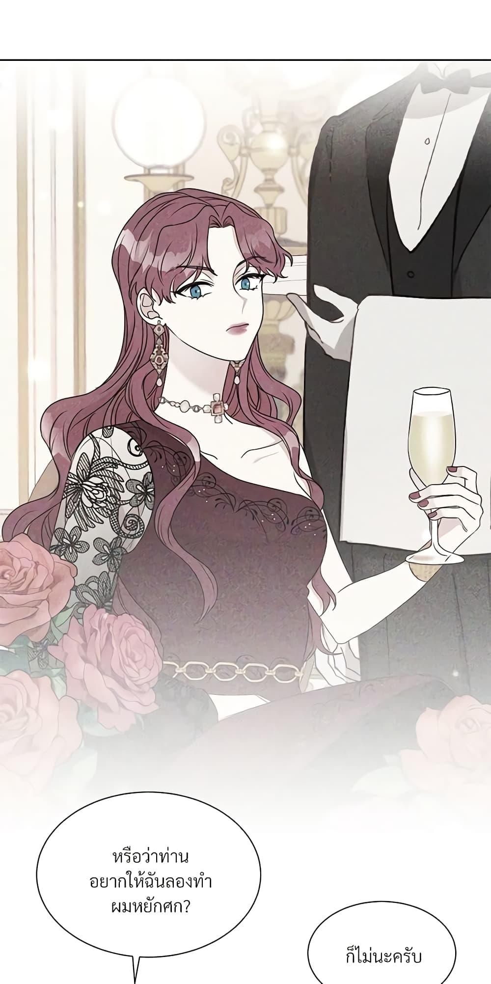 Manga-lc-com อ่านมังงะ อ่านการ์ตูน ออนไลน์ ฟรี I Can’t Keep Up With My Stallion Duke ตอนที่ 1 2 3 4 5 6 7 8 9 10 11 12 13 14 ฟรี ไม่มีโฆษณา Manga-lc - อ่าน มังงะ อ่าน การ์ตูน ออนไลน์ อ่านมังงะ ฟรี