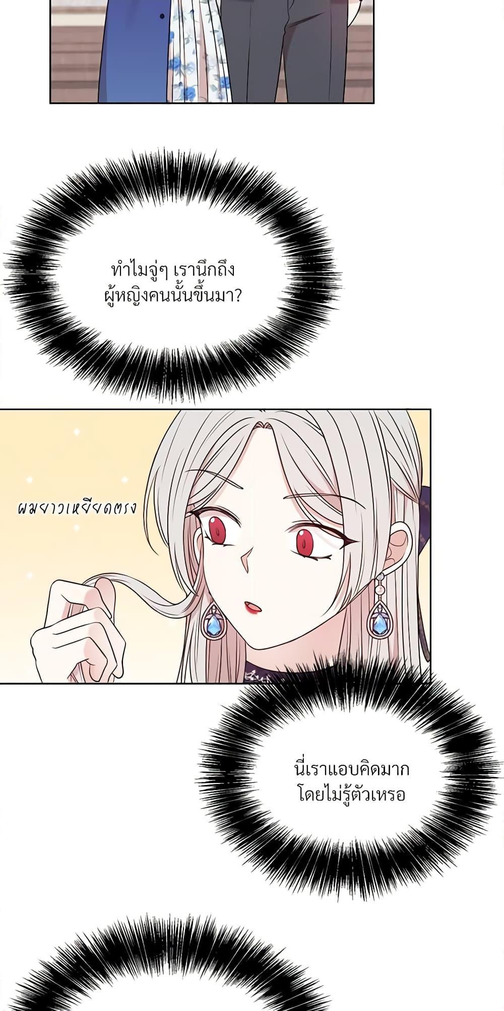 Manga-lc-com อ่านมังงะ อ่านการ์ตูน ออนไลน์ ฟรี I Can’t Keep Up With My Stallion Duke ตอนที่ 1 2 3 4 5 6 7 8 9 10 11 12 13 14 ฟรี ไม่มีโฆษณา Manga-lc - อ่าน มังงะ อ่าน การ์ตูน ออนไลน์ อ่านมังงะ ฟรี