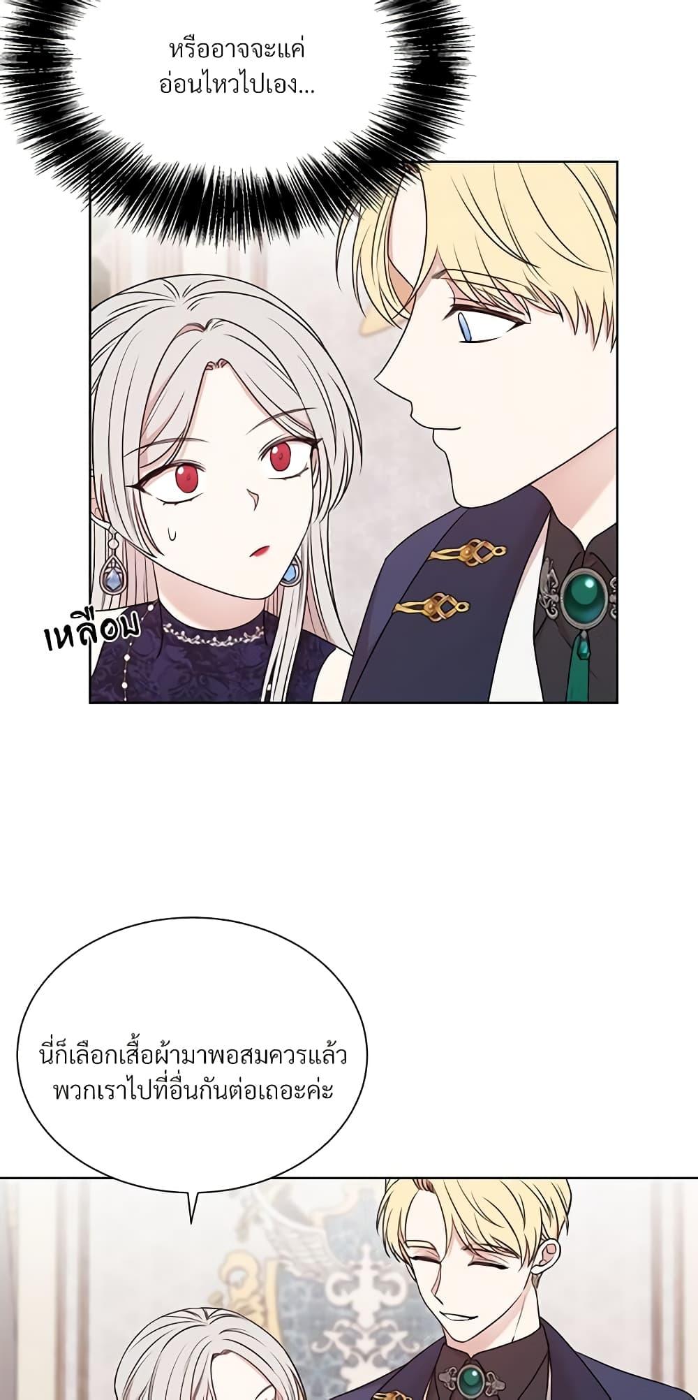 Manga-lc-com อ่านมังงะ อ่านการ์ตูน ออนไลน์ ฟรี I Can’t Keep Up With My Stallion Duke ตอนที่ 1 2 3 4 5 6 7 8 9 10 11 12 13 14 ฟรี ไม่มีโฆษณา Manga-lc - อ่าน มังงะ อ่าน การ์ตูน ออนไลน์ อ่านมังงะ ฟรี