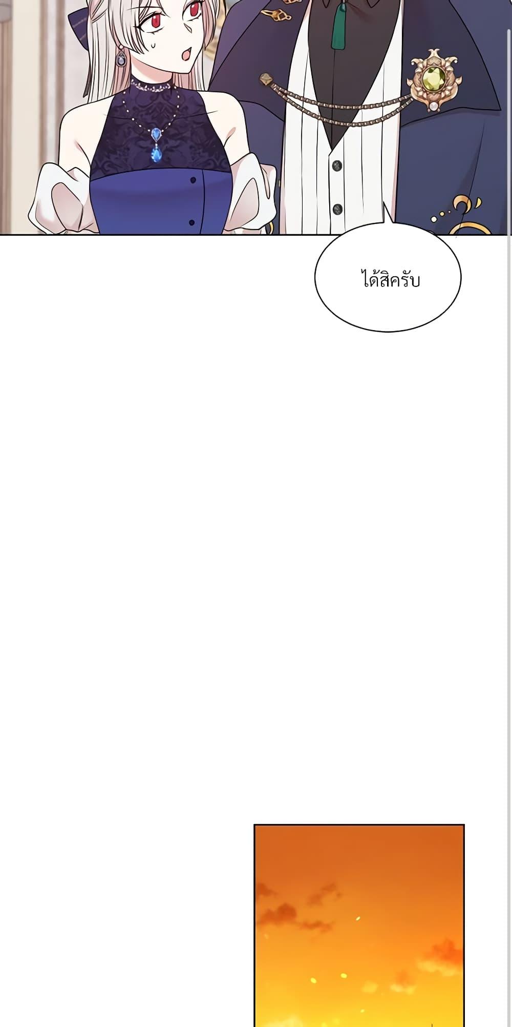 Manga-lc-com อ่านมังงะ อ่านการ์ตูน ออนไลน์ ฟรี I Can’t Keep Up With My Stallion Duke ตอนที่ 1 2 3 4 5 6 7 8 9 10 11 12 13 14 ฟรี ไม่มีโฆษณา Manga-lc - อ่าน มังงะ อ่าน การ์ตูน ออนไลน์ อ่านมังงะ ฟรี