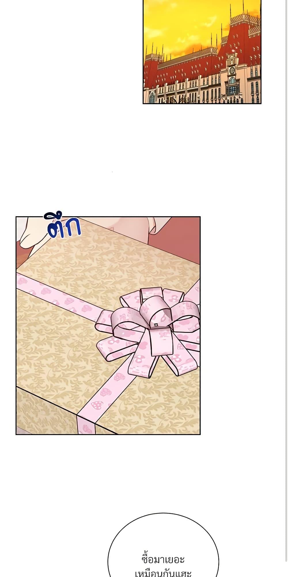 Manga-lc-com อ่านมังงะ อ่านการ์ตูน ออนไลน์ ฟรี I Can’t Keep Up With My Stallion Duke ตอนที่ 1 2 3 4 5 6 7 8 9 10 11 12 13 14 ฟรี ไม่มีโฆษณา Manga-lc - อ่าน มังงะ อ่าน การ์ตูน ออนไลน์ อ่านมังงะ ฟรี
