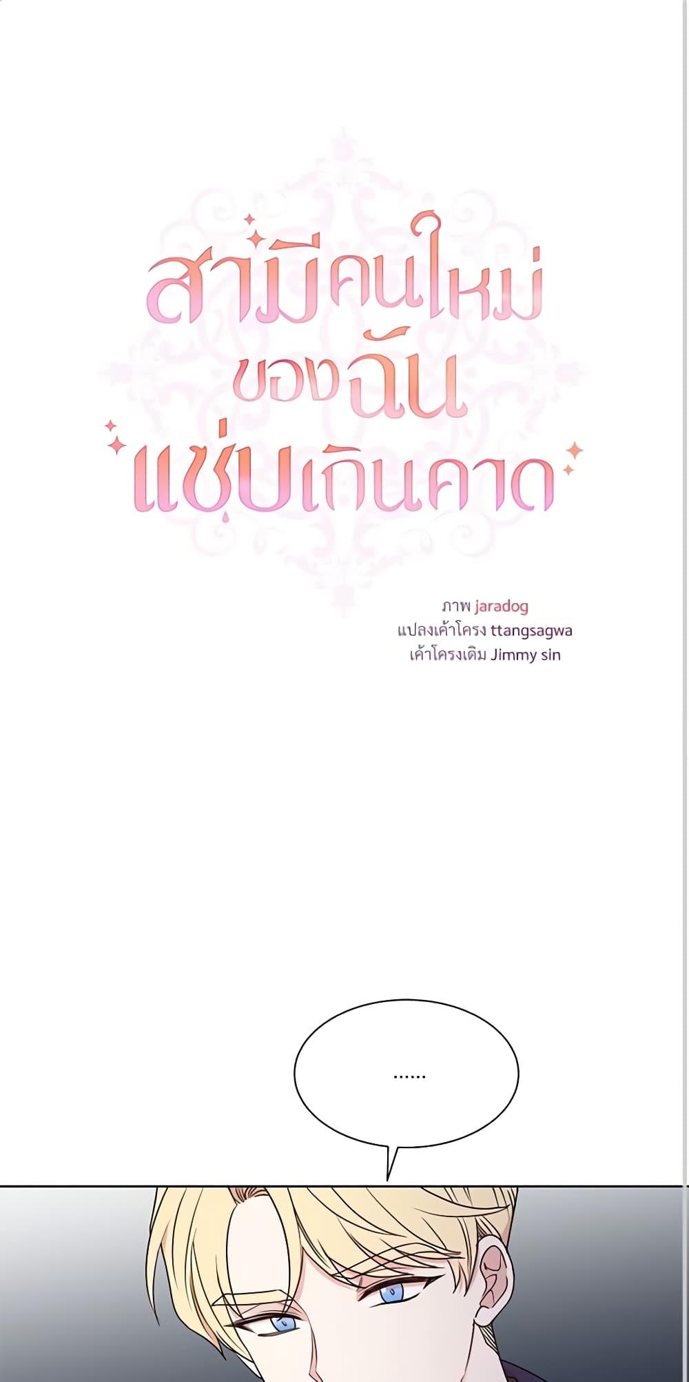 Manga-lc-com อ่านมังงะ อ่านการ์ตูน ออนไลน์ ฟรี I Can’t Keep Up With My Stallion Duke ตอนที่ 1 2 3 4 5 6 7 8 9 10 11 12 13 14 ฟรี ไม่มีโฆษณา Manga-lc - อ่าน มังงะ อ่าน การ์ตูน ออนไลน์ อ่านมังงะ ฟรี