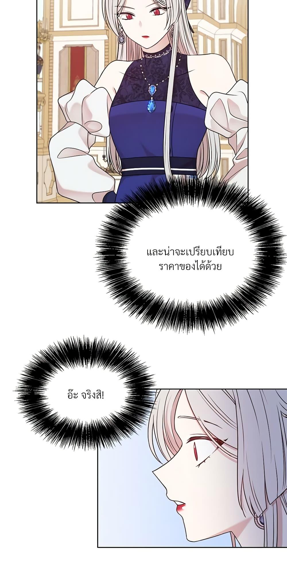 Manga-lc-com อ่านมังงะ อ่านการ์ตูน ออนไลน์ ฟรี I Can’t Keep Up With My Stallion Duke ตอนที่ 1 2 3 4 5 6 7 8 9 10 11 12 13 14 ฟรี ไม่มีโฆษณา Manga-lc - อ่าน มังงะ อ่าน การ์ตูน ออนไลน์ อ่านมังงะ ฟรี