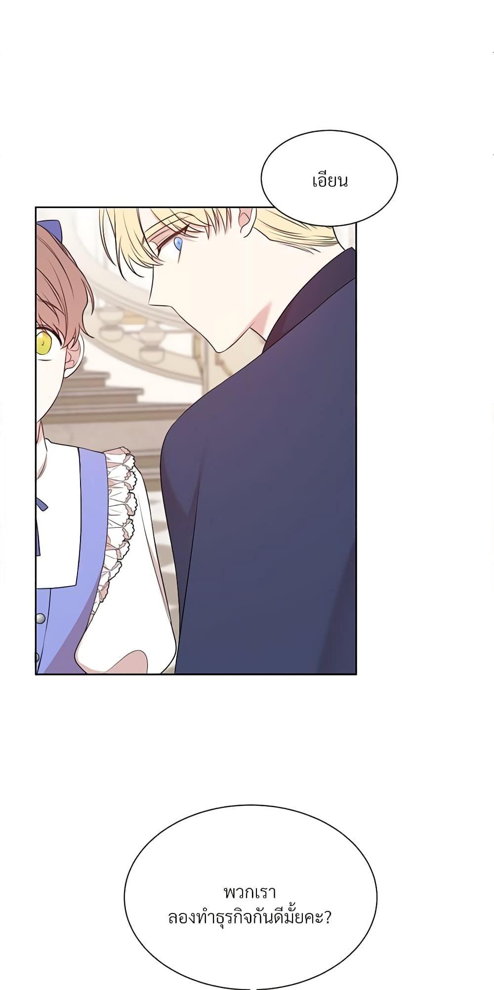 Manga-lc-com อ่านมังงะ อ่านการ์ตูน ออนไลน์ ฟรี I Can’t Keep Up With My Stallion Duke ตอนที่ 1 2 3 4 5 6 7 8 9 10 11 12 13 14 ฟรี ไม่มีโฆษณา Manga-lc - อ่าน มังงะ อ่าน การ์ตูน ออนไลน์ อ่านมังงะ ฟรี