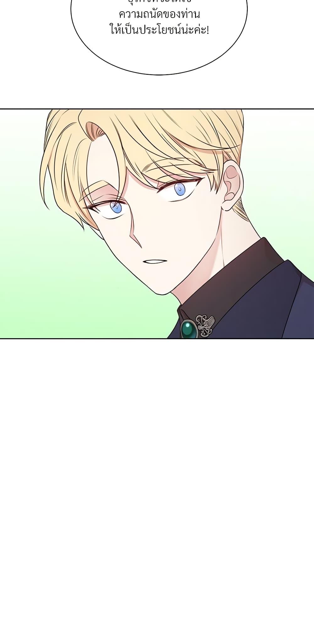 Manga-lc-com อ่านมังงะ อ่านการ์ตูน ออนไลน์ ฟรี I Can’t Keep Up With My Stallion Duke ตอนที่ 1 2 3 4 5 6 7 8 9 10 11 12 13 14 ฟรี ไม่มีโฆษณา Manga-lc - อ่าน มังงะ อ่าน การ์ตูน ออนไลน์ อ่านมังงะ ฟรี