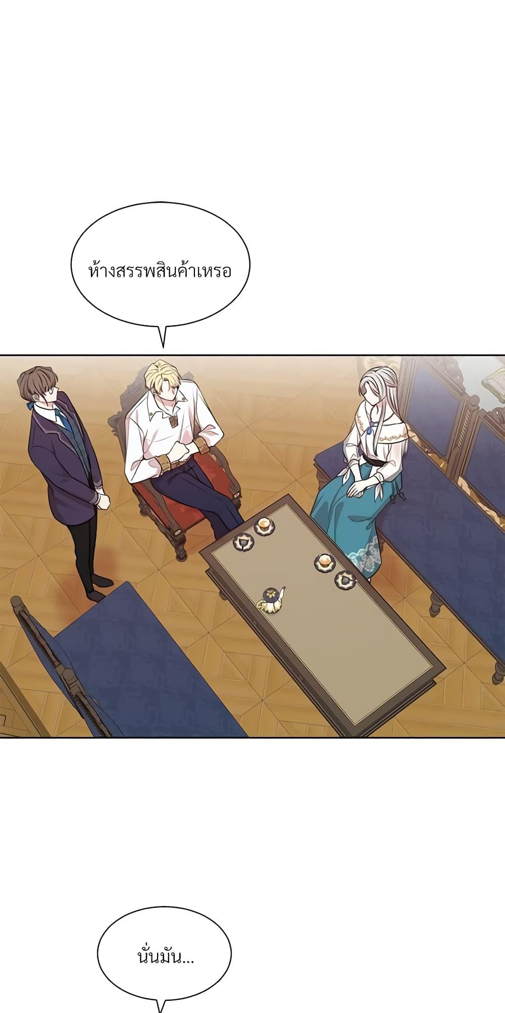 Manga-lc-com อ่านมังงะ อ่านการ์ตูน ออนไลน์ ฟรี I Can’t Keep Up With My Stallion Duke ตอนที่ 1 2 3 4 5 6 7 8 9 10 11 12 13 14 ฟรี ไม่มีโฆษณา Manga-lc - อ่าน มังงะ อ่าน การ์ตูน ออนไลน์ อ่านมังงะ ฟรี