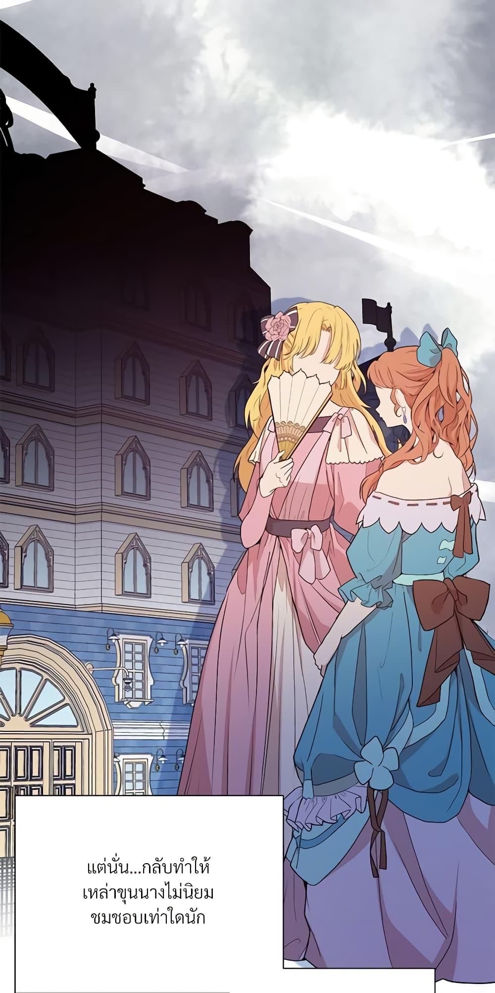 Manga-lc-com อ่านมังงะ อ่านการ์ตูน ออนไลน์ ฟรี I Can’t Keep Up With My Stallion Duke ตอนที่ 1 2 3 4 5 6 7 8 9 10 11 12 13 14 ฟรี ไม่มีโฆษณา Manga-lc - อ่าน มังงะ อ่าน การ์ตูน ออนไลน์ อ่านมังงะ ฟรี