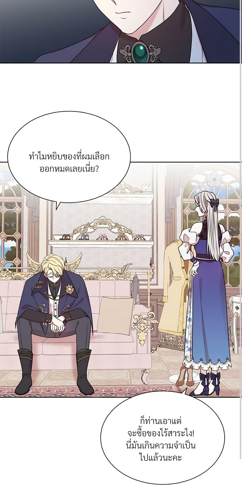 Manga-lc-com อ่านมังงะ อ่านการ์ตูน ออนไลน์ ฟรี I Can’t Keep Up With My Stallion Duke ตอนที่ 1 2 3 4 5 6 7 8 9 10 11 12 13 14 ฟรี ไม่มีโฆษณา Manga-lc - อ่าน มังงะ อ่าน การ์ตูน ออนไลน์ อ่านมังงะ ฟรี