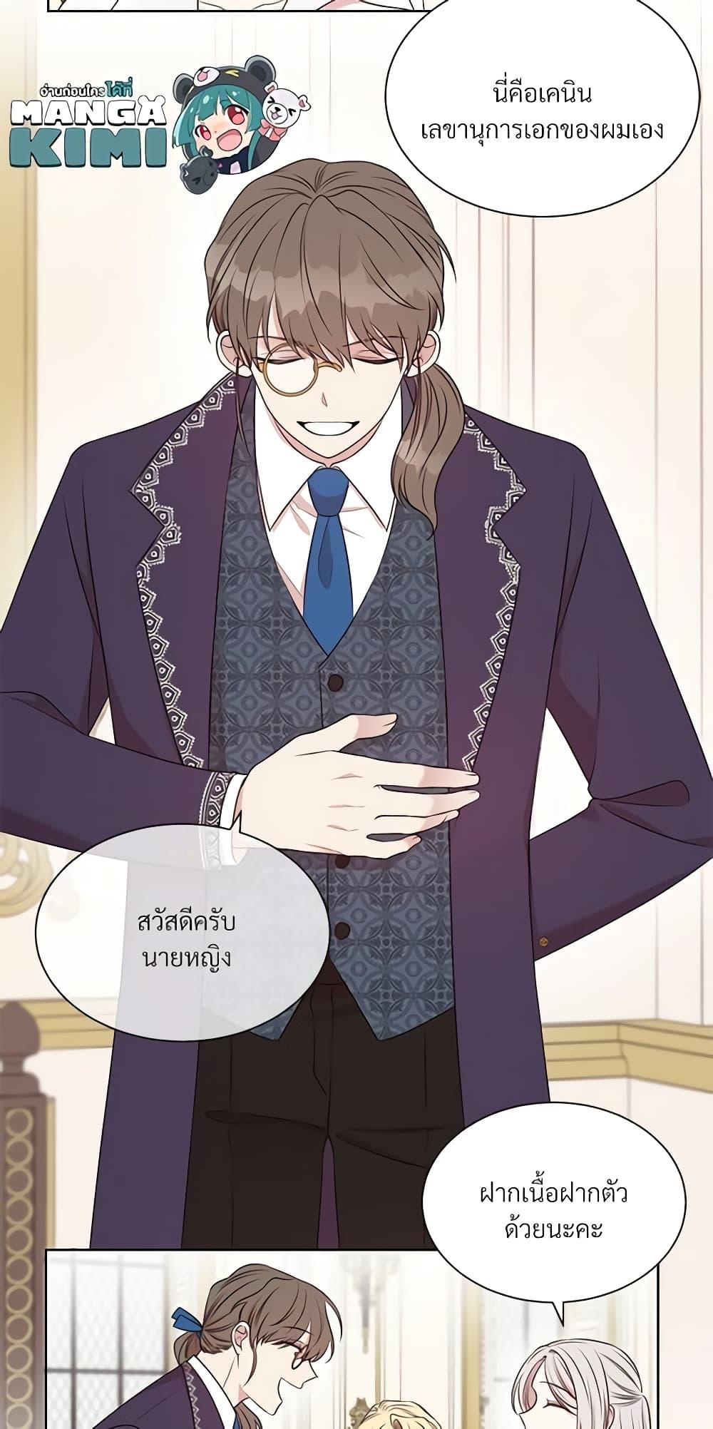 Manga-lc-com อ่านมังงะ อ่านการ์ตูน ออนไลน์ ฟรี I Can’t Keep Up With My Stallion Duke ตอนที่ 1 2 3 4 5 6 7 8 9 10 11 12 13 14 ฟรี ไม่มีโฆษณา Manga-lc - อ่าน มังงะ อ่าน การ์ตูน ออนไลน์ อ่านมังงะ ฟรี
