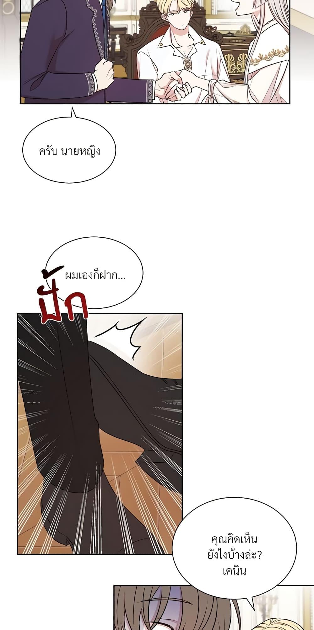 Manga-lc-com อ่านมังงะ อ่านการ์ตูน ออนไลน์ ฟรี I Can’t Keep Up With My Stallion Duke ตอนที่ 1 2 3 4 5 6 7 8 9 10 11 12 13 14 ฟรี ไม่มีโฆษณา Manga-lc - อ่าน มังงะ อ่าน การ์ตูน ออนไลน์ อ่านมังงะ ฟรี