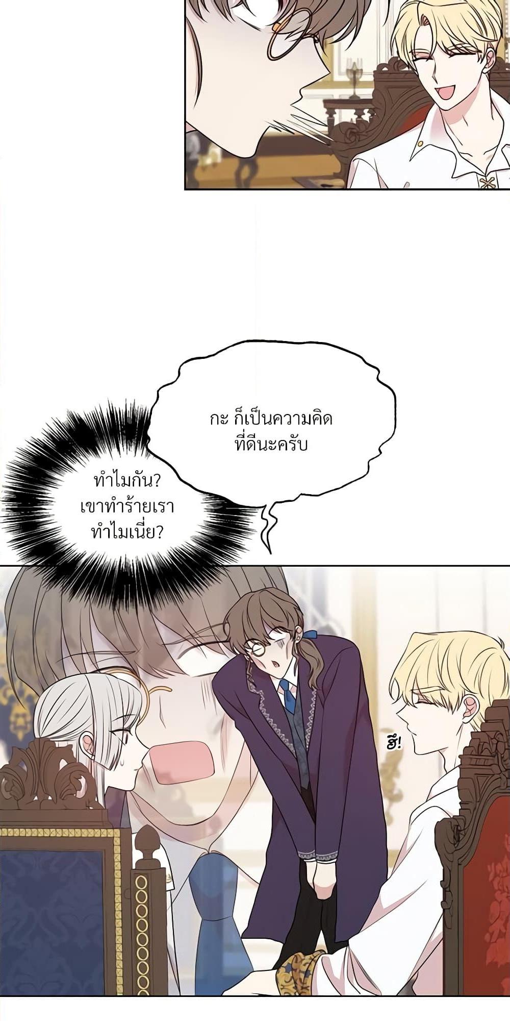 Manga-lc-com อ่านมังงะ อ่านการ์ตูน ออนไลน์ ฟรี I Can’t Keep Up With My Stallion Duke ตอนที่ 1 2 3 4 5 6 7 8 9 10 11 12 13 14 ฟรี ไม่มีโฆษณา Manga-lc - อ่าน มังงะ อ่าน การ์ตูน ออนไลน์ อ่านมังงะ ฟรี