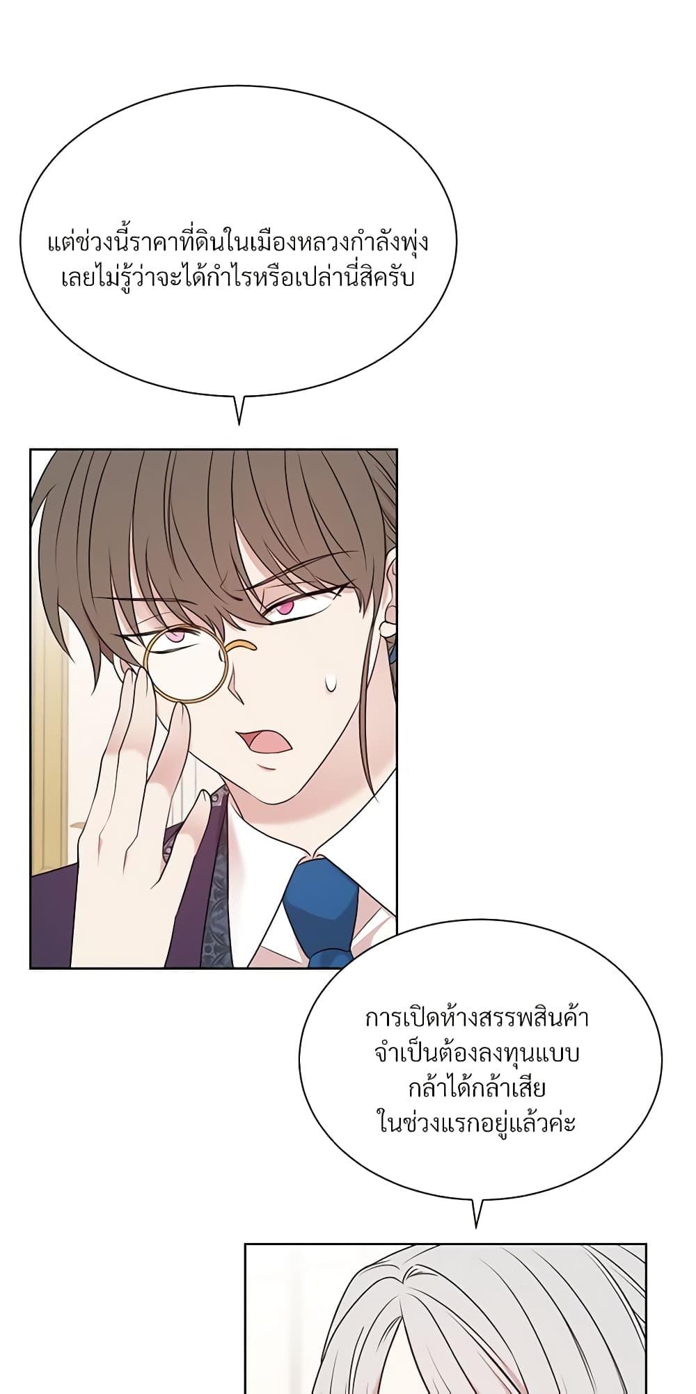 Manga-lc-com อ่านมังงะ อ่านการ์ตูน ออนไลน์ ฟรี I Can’t Keep Up With My Stallion Duke ตอนที่ 1 2 3 4 5 6 7 8 9 10 11 12 13 14 ฟรี ไม่มีโฆษณา Manga-lc - อ่าน มังงะ อ่าน การ์ตูน ออนไลน์ อ่านมังงะ ฟรี