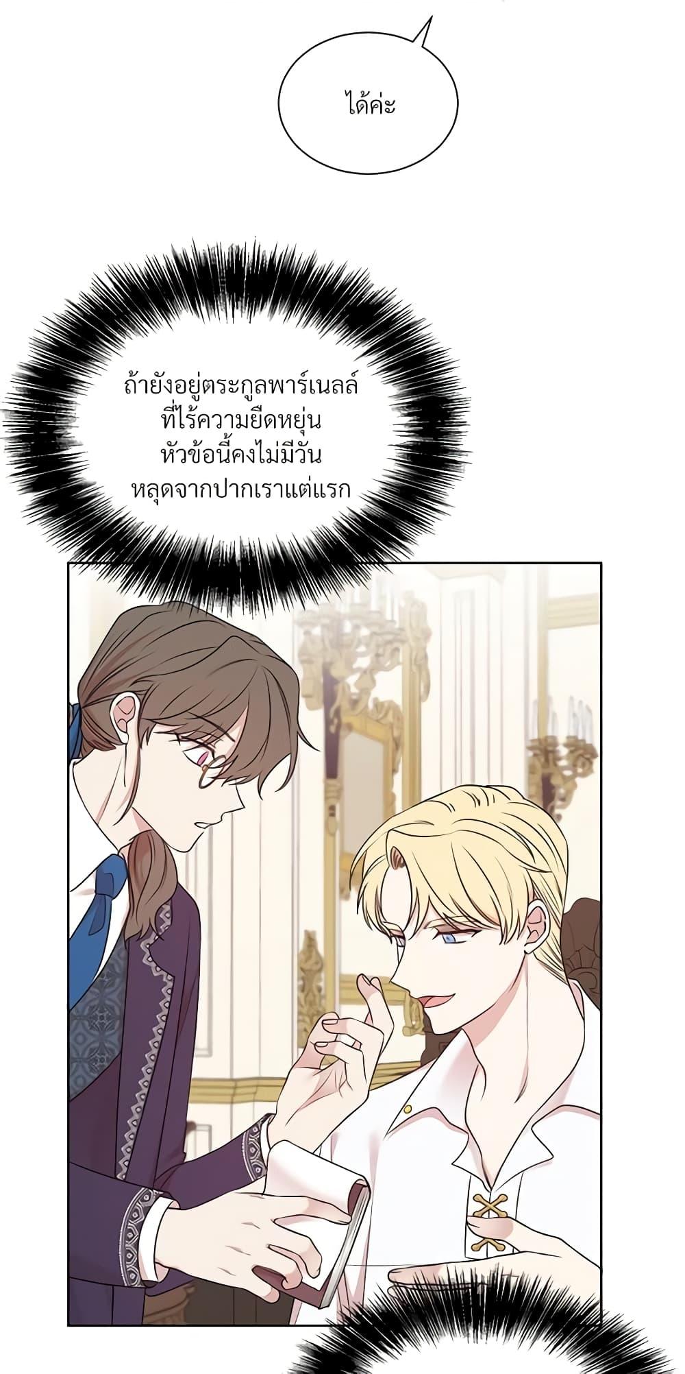 Manga-lc-com อ่านมังงะ อ่านการ์ตูน ออนไลน์ ฟรี I Can’t Keep Up With My Stallion Duke ตอนที่ 1 2 3 4 5 6 7 8 9 10 11 12 13 14 ฟรี ไม่มีโฆษณา Manga-lc - อ่าน มังงะ อ่าน การ์ตูน ออนไลน์ อ่านมังงะ ฟรี