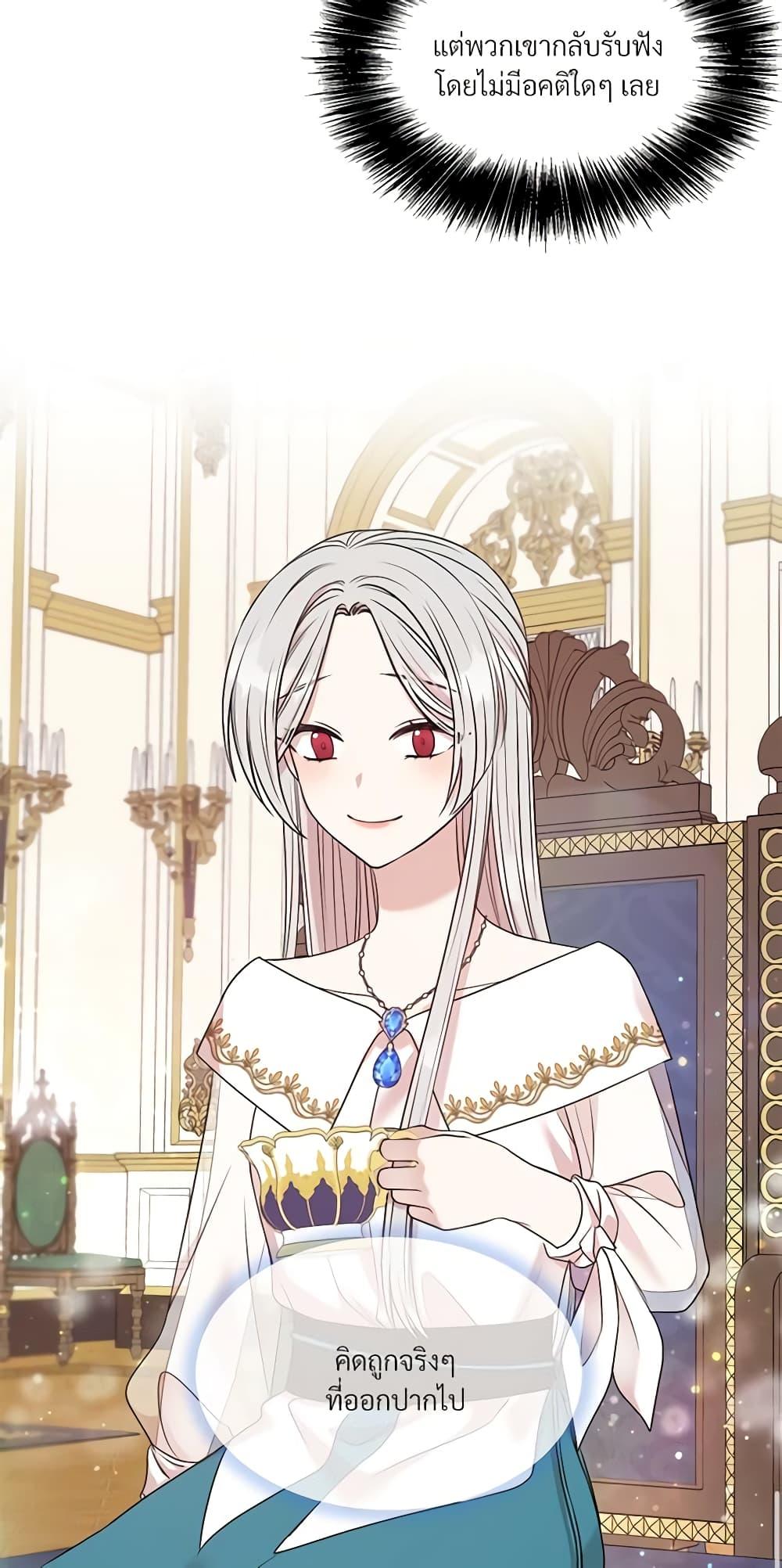 Manga-lc-com อ่านมังงะ อ่านการ์ตูน ออนไลน์ ฟรี I Can’t Keep Up With My Stallion Duke ตอนที่ 1 2 3 4 5 6 7 8 9 10 11 12 13 14 ฟรี ไม่มีโฆษณา Manga-lc - อ่าน มังงะ อ่าน การ์ตูน ออนไลน์ อ่านมังงะ ฟรี