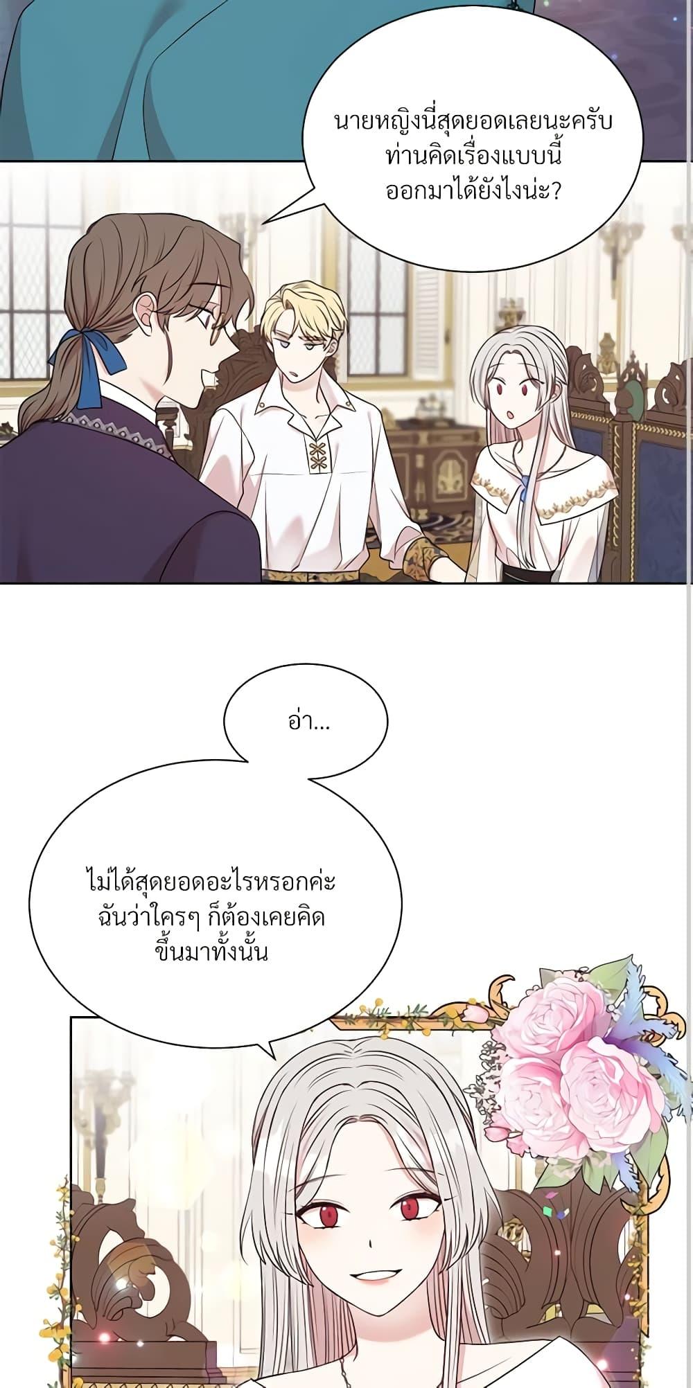 Manga-lc-com อ่านมังงะ อ่านการ์ตูน ออนไลน์ ฟรี I Can’t Keep Up With My Stallion Duke ตอนที่ 1 2 3 4 5 6 7 8 9 10 11 12 13 14 ฟรี ไม่มีโฆษณา Manga-lc - อ่าน มังงะ อ่าน การ์ตูน ออนไลน์ อ่านมังงะ ฟรี