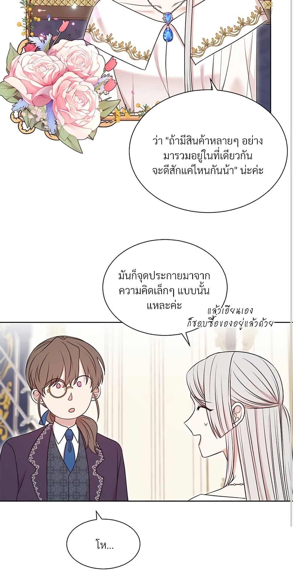 Manga-lc-com อ่านมังงะ อ่านการ์ตูน ออนไลน์ ฟรี I Can’t Keep Up With My Stallion Duke ตอนที่ 1 2 3 4 5 6 7 8 9 10 11 12 13 14 ฟรี ไม่มีโฆษณา Manga-lc - อ่าน มังงะ อ่าน การ์ตูน ออนไลน์ อ่านมังงะ ฟรี
