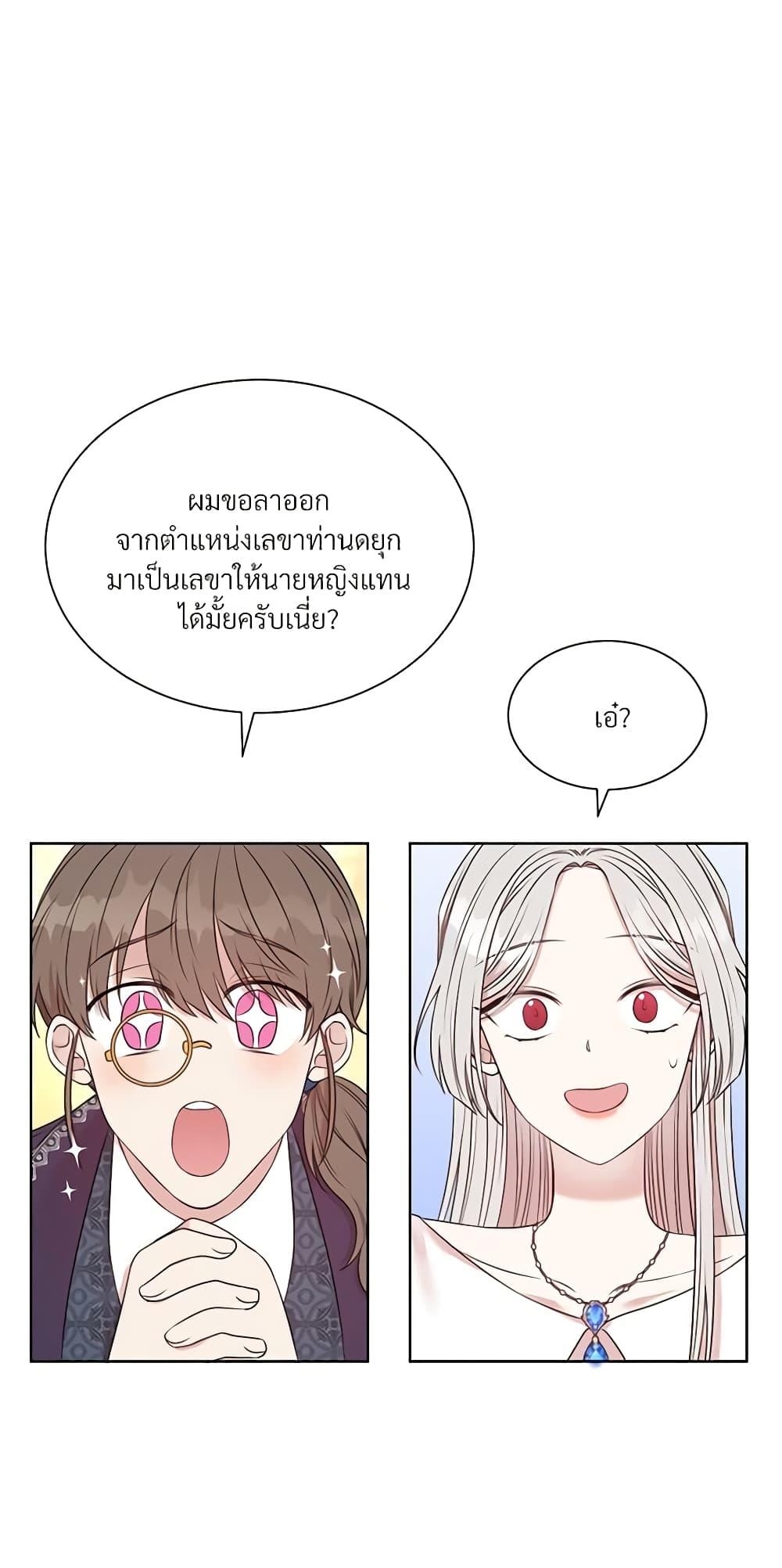 Manga-lc-com อ่านมังงะ อ่านการ์ตูน ออนไลน์ ฟรี I Can’t Keep Up With My Stallion Duke ตอนที่ 1 2 3 4 5 6 7 8 9 10 11 12 13 14 ฟรี ไม่มีโฆษณา Manga-lc - อ่าน มังงะ อ่าน การ์ตูน ออนไลน์ อ่านมังงะ ฟรี