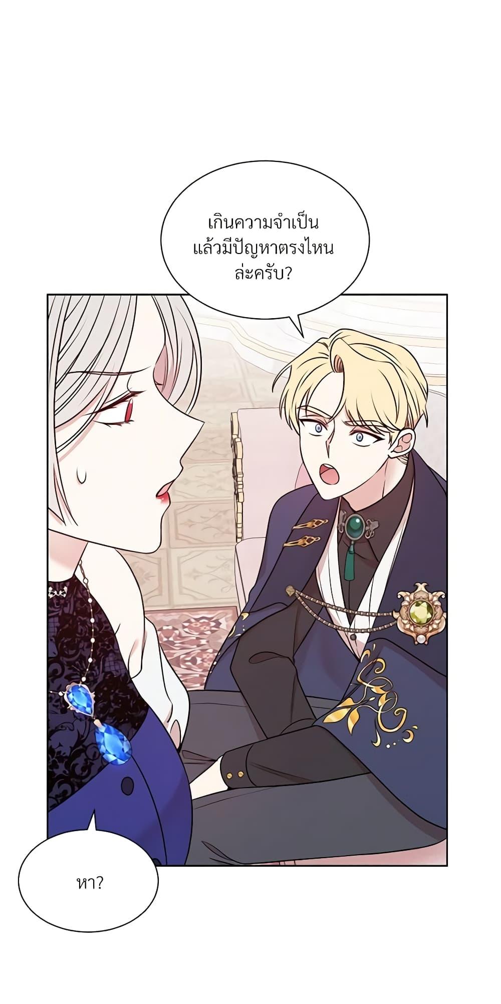 Manga-lc-com อ่านมังงะ อ่านการ์ตูน ออนไลน์ ฟรี I Can’t Keep Up With My Stallion Duke ตอนที่ 1 2 3 4 5 6 7 8 9 10 11 12 13 14 ฟรี ไม่มีโฆษณา Manga-lc - อ่าน มังงะ อ่าน การ์ตูน ออนไลน์ อ่านมังงะ ฟรี
