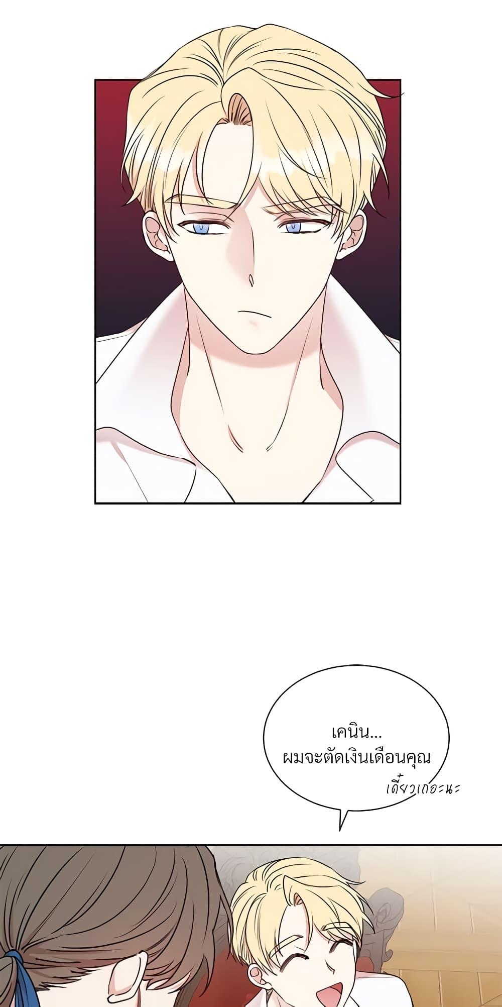 Manga-lc-com อ่านมังงะ อ่านการ์ตูน ออนไลน์ ฟรี I Can’t Keep Up With My Stallion Duke ตอนที่ 1 2 3 4 5 6 7 8 9 10 11 12 13 14 ฟรี ไม่มีโฆษณา Manga-lc - อ่าน มังงะ อ่าน การ์ตูน ออนไลน์ อ่านมังงะ ฟรี