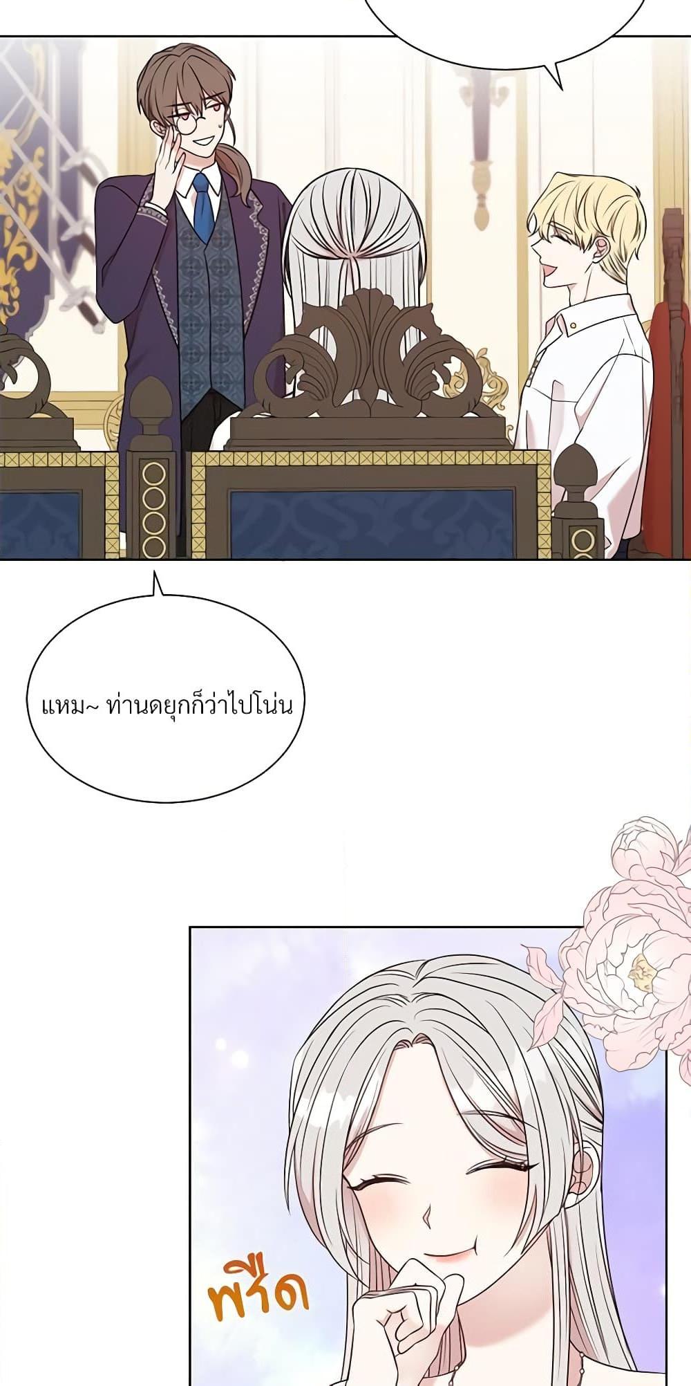 Manga-lc-com อ่านมังงะ อ่านการ์ตูน ออนไลน์ ฟรี I Can’t Keep Up With My Stallion Duke ตอนที่ 1 2 3 4 5 6 7 8 9 10 11 12 13 14 ฟรี ไม่มีโฆษณา Manga-lc - อ่าน มังงะ อ่าน การ์ตูน ออนไลน์ อ่านมังงะ ฟรี